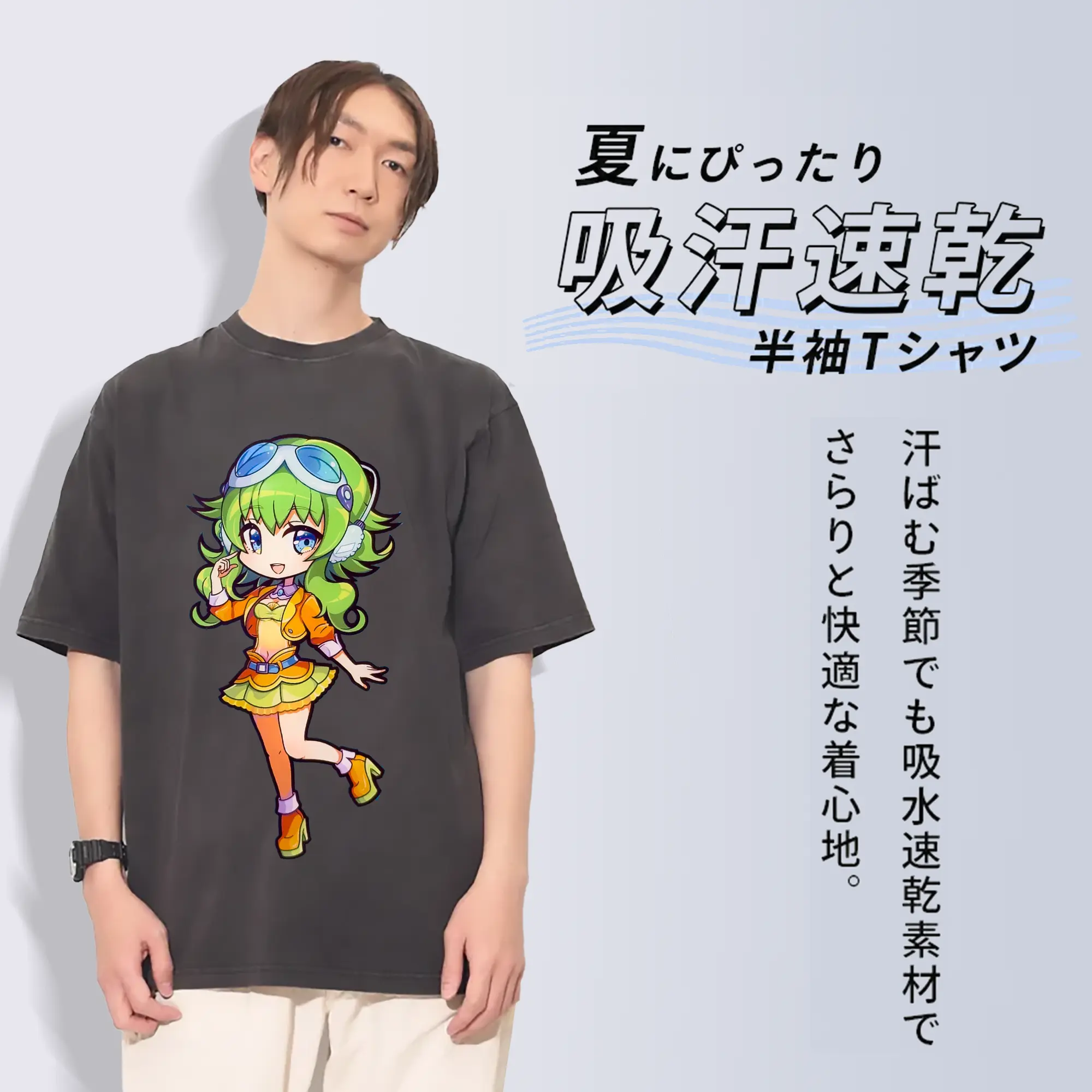 Megpoid GUMI メグッポイドグミ