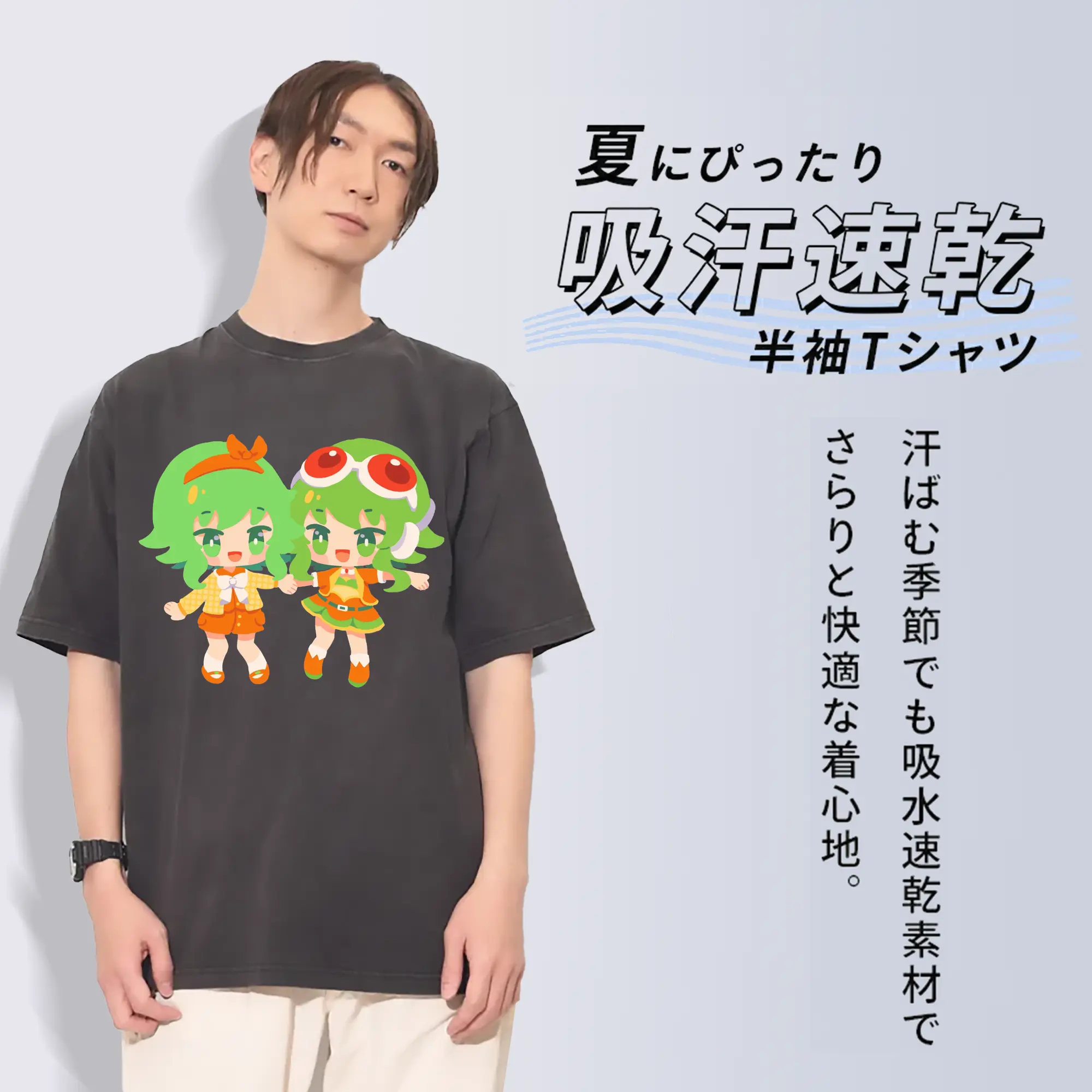 かわいいバーチャル歌手GUMIファン専用