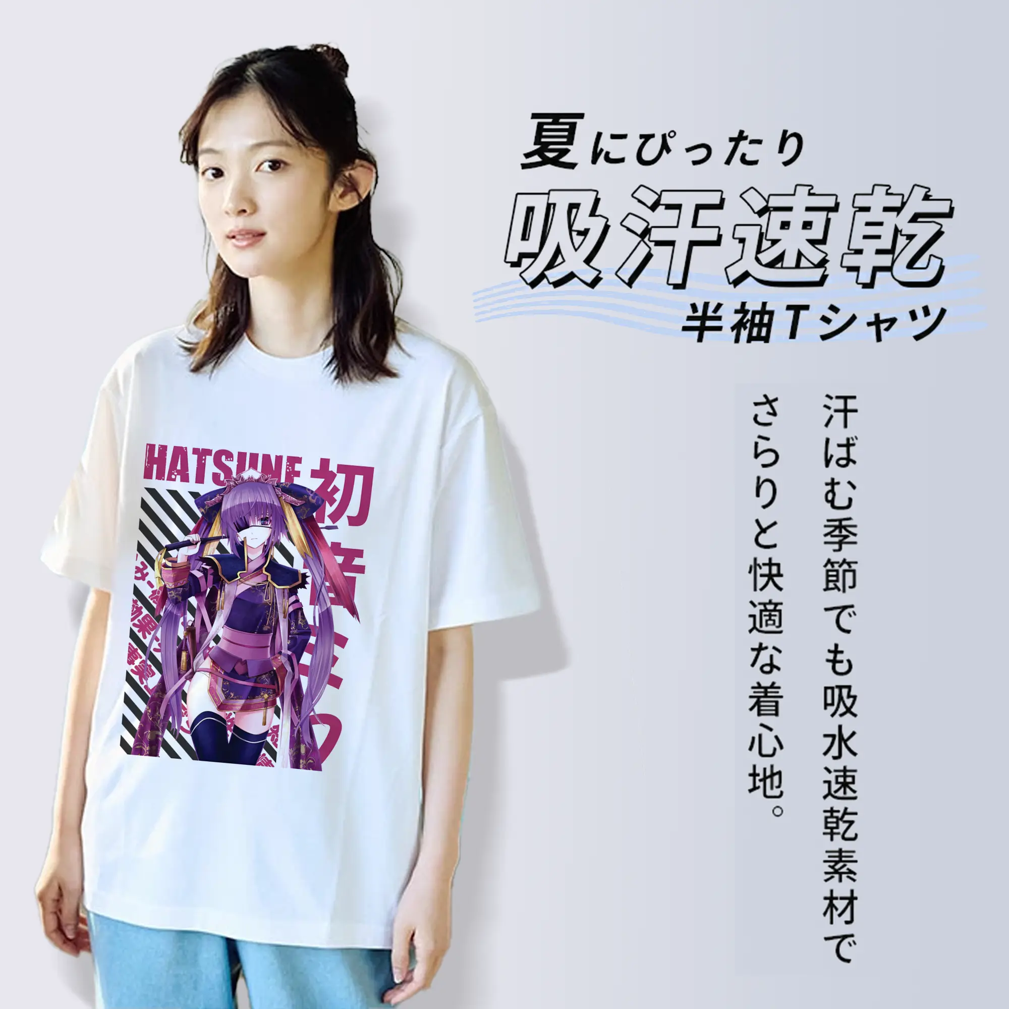 初音ミク コラボ アニメ 二次元