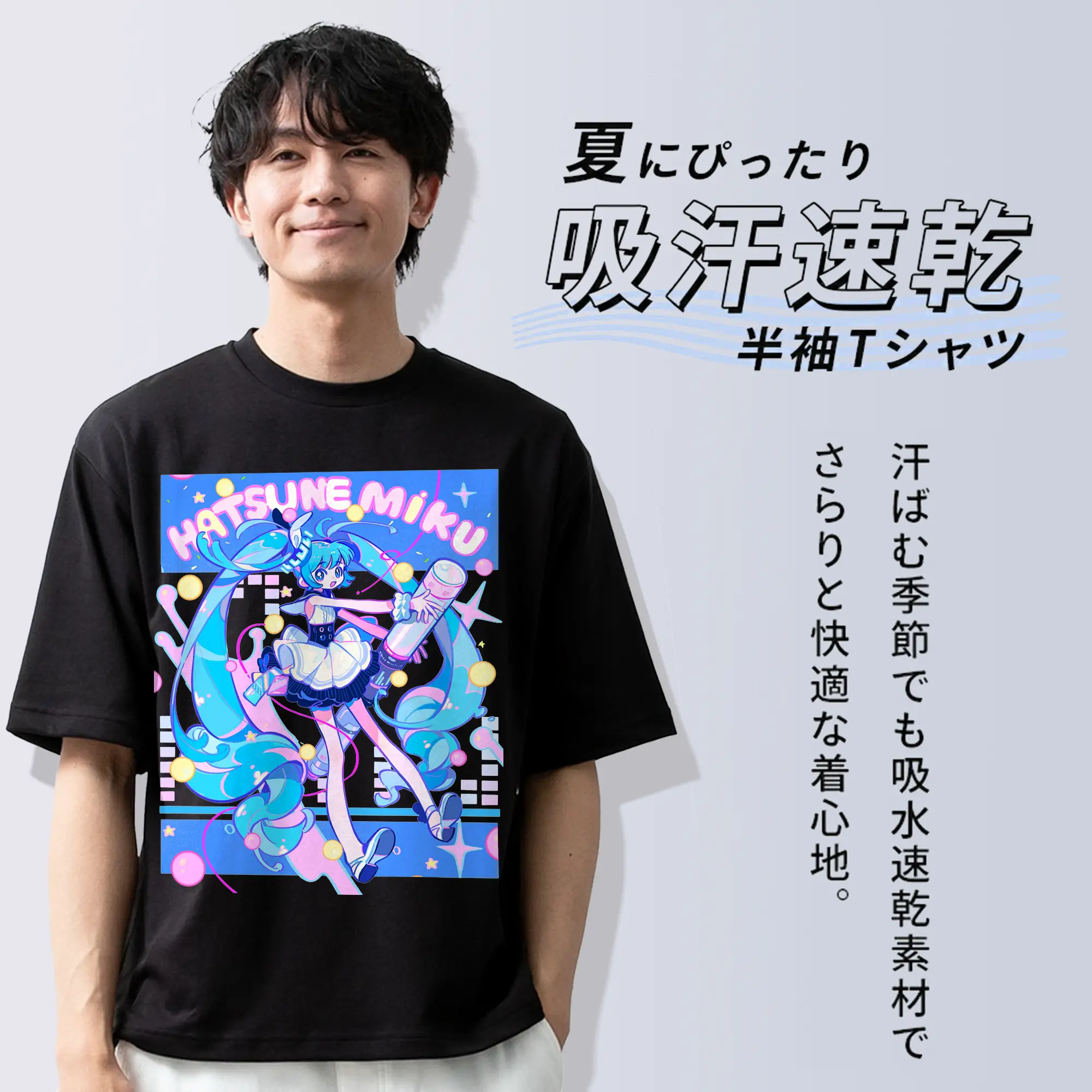 初音ミク かっこいい デザイン