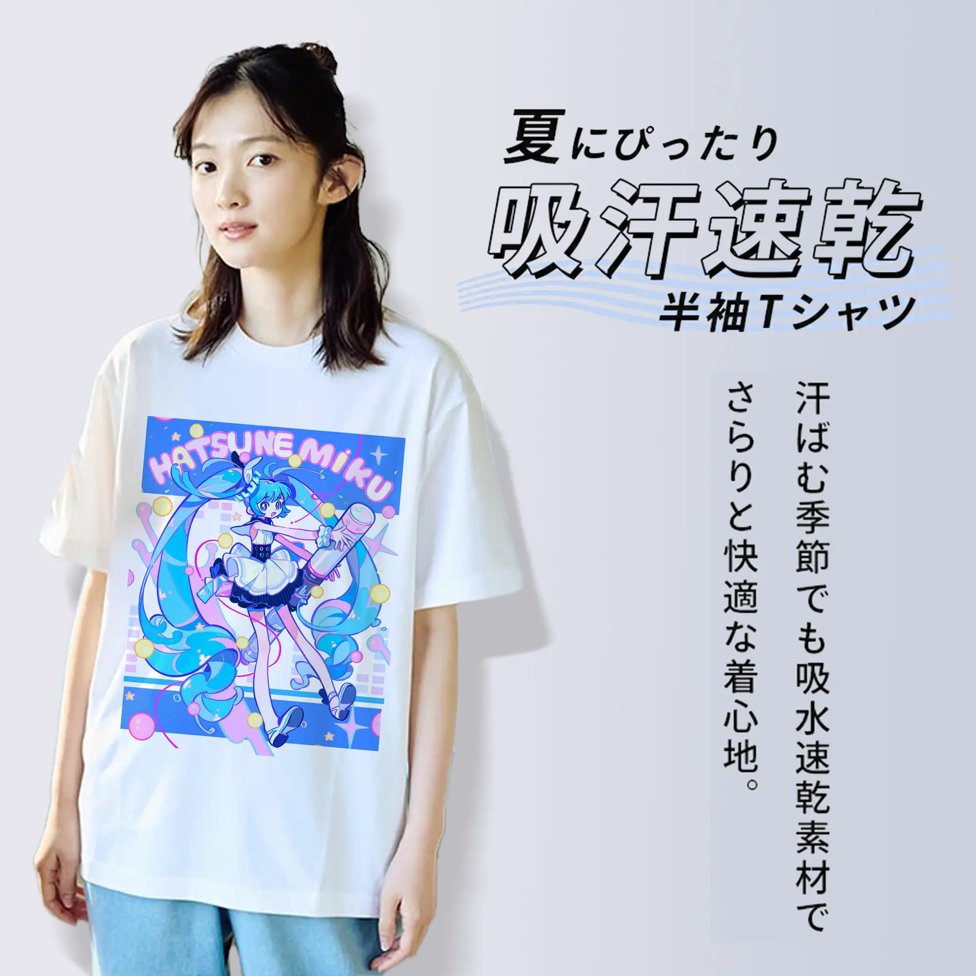 初音ミク かっこいい デザイン