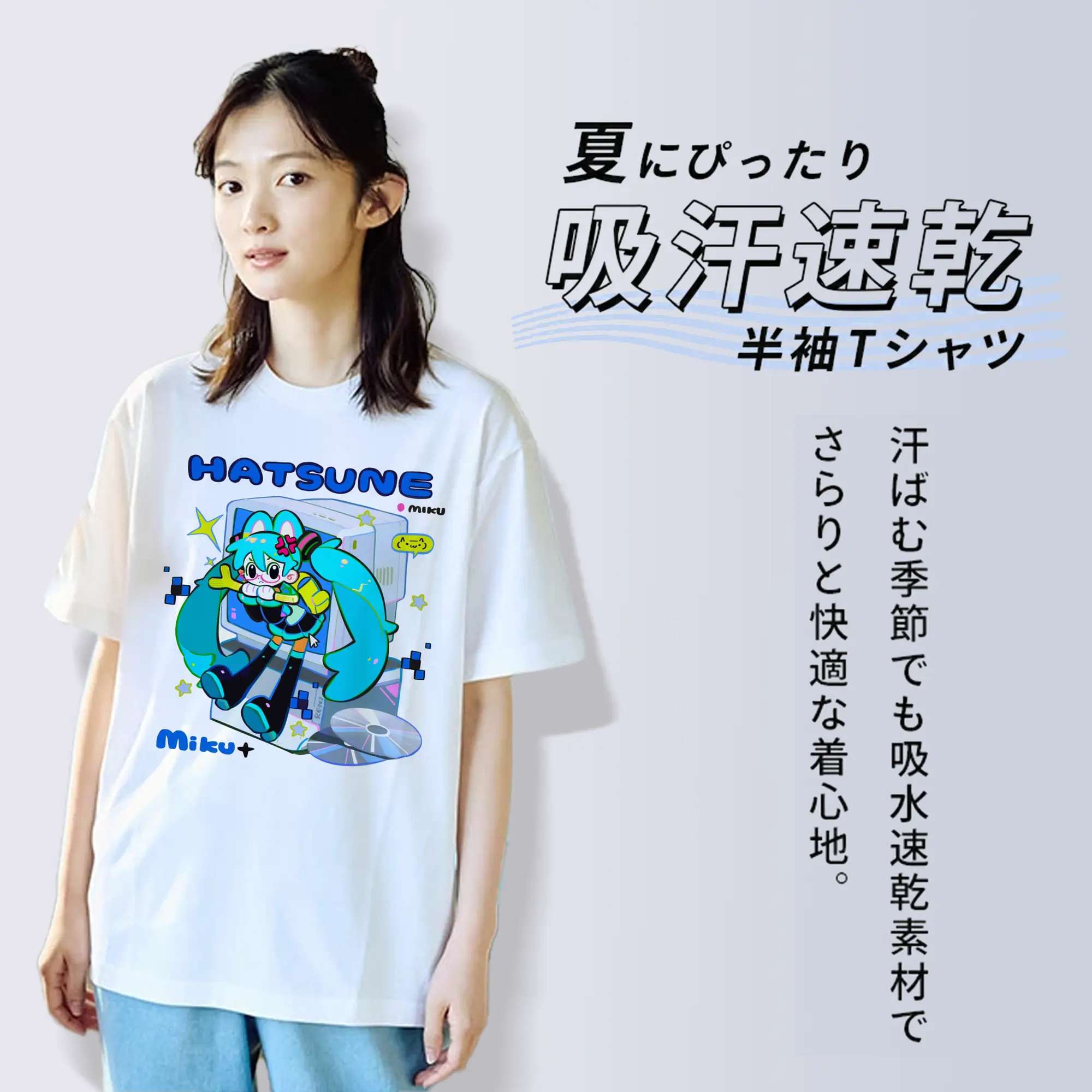 初音ミク CD マンガ