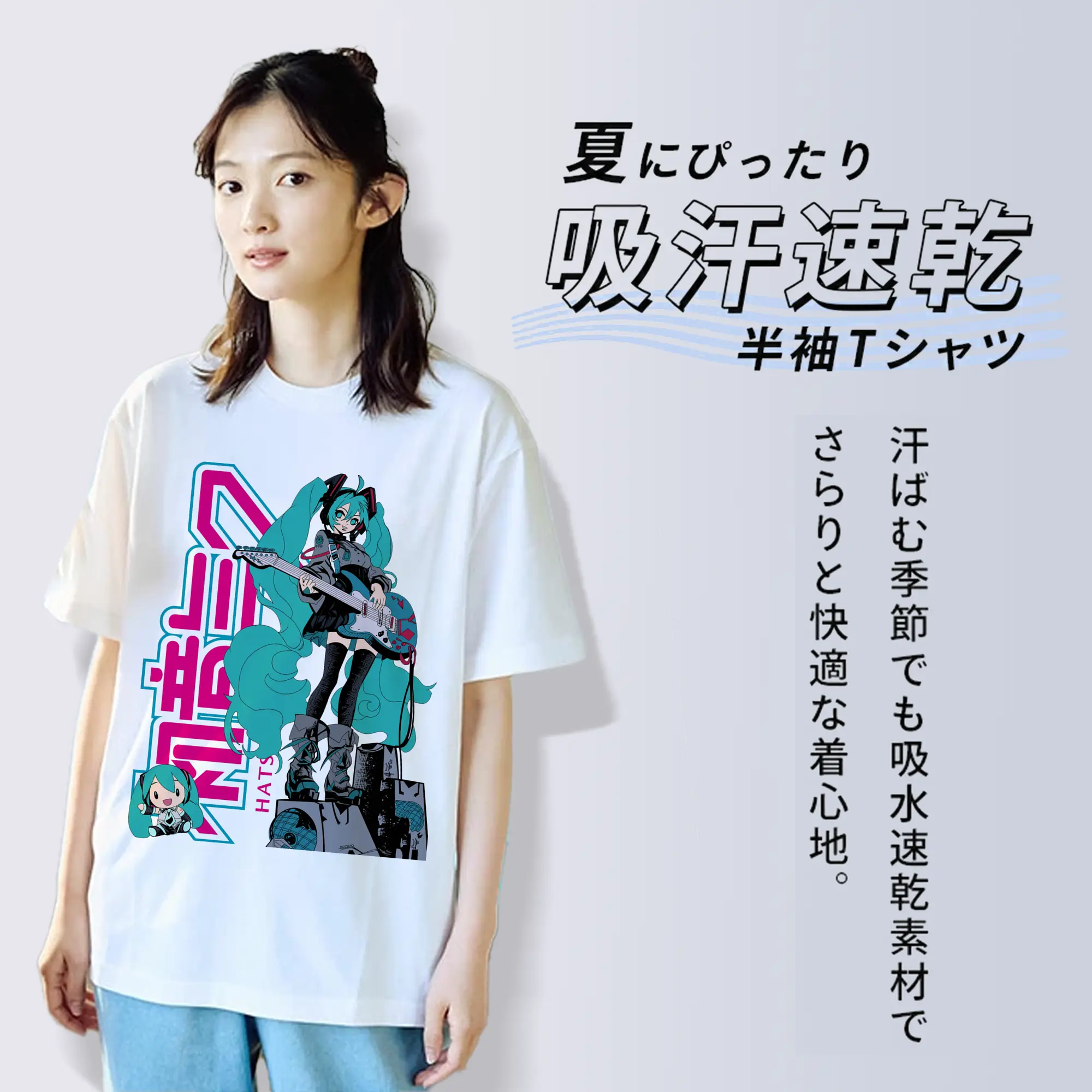 初音ミクHatsune Miku電子歌姫 01 VCL