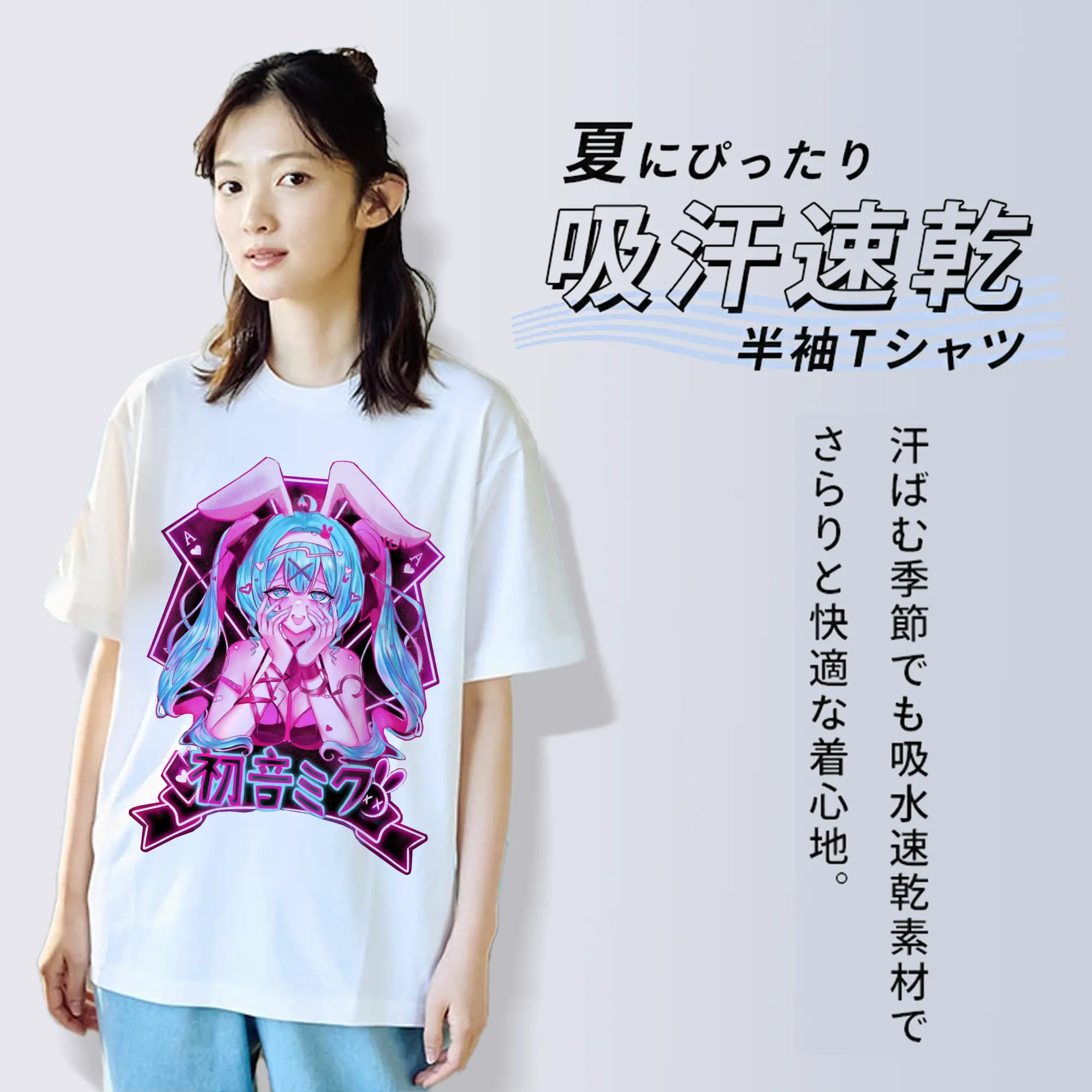 初音ミク かっこいい デザイン