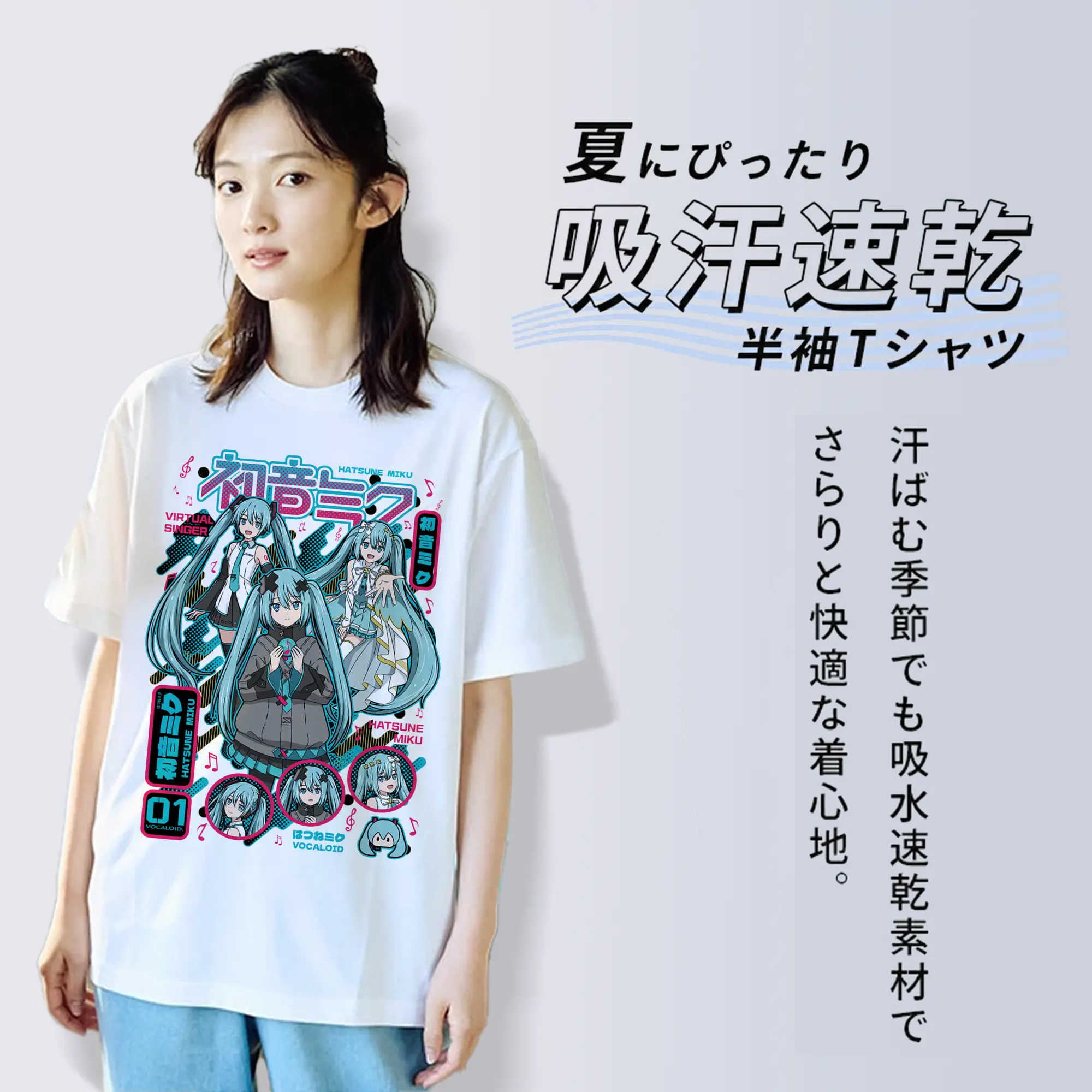 初音ミクHatsune Mikuバーチャル歌姫 01 VOCALOID