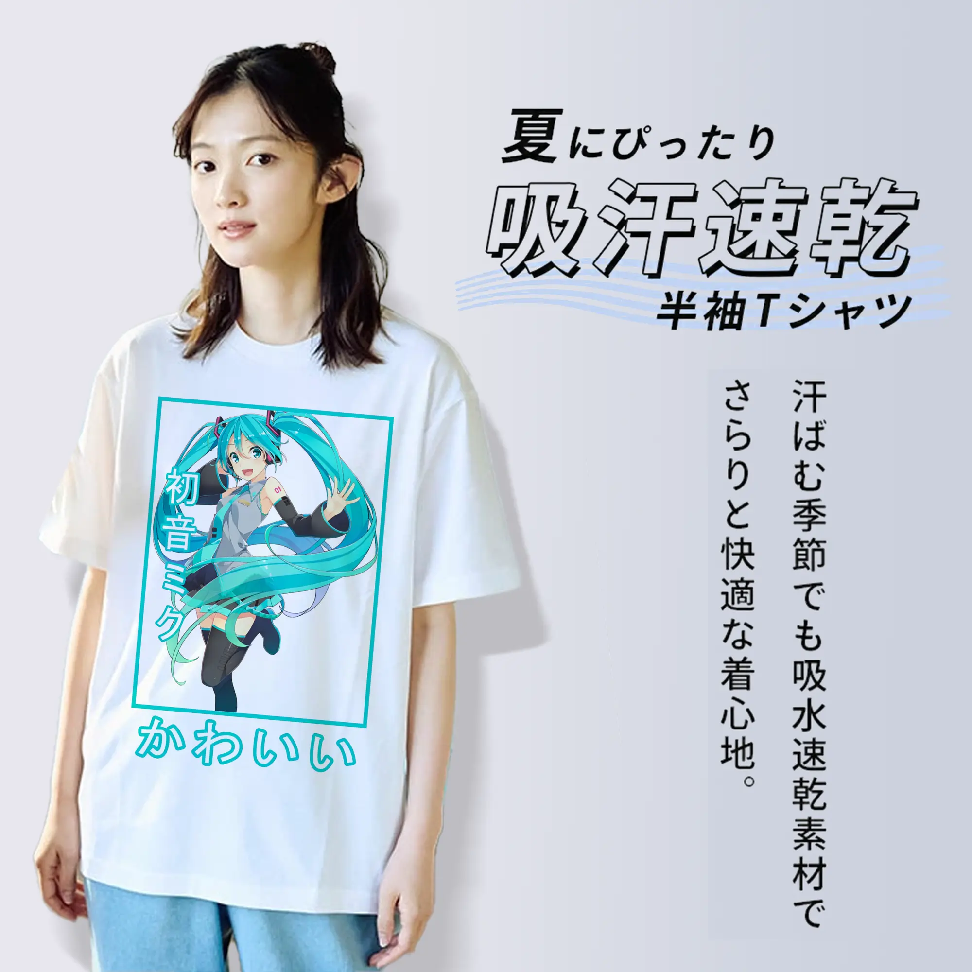 初音ミクHatsune Miku かわいい