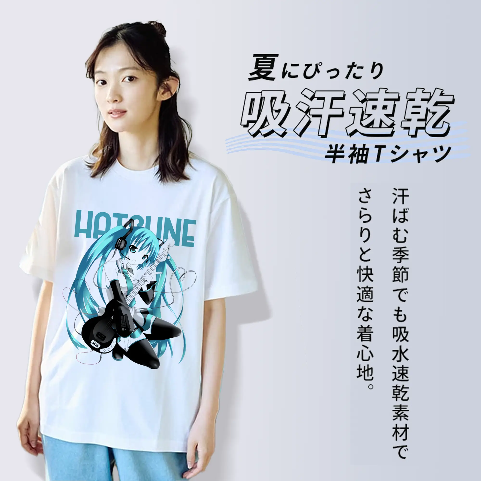 マンガ初音ミクHatsune Miku