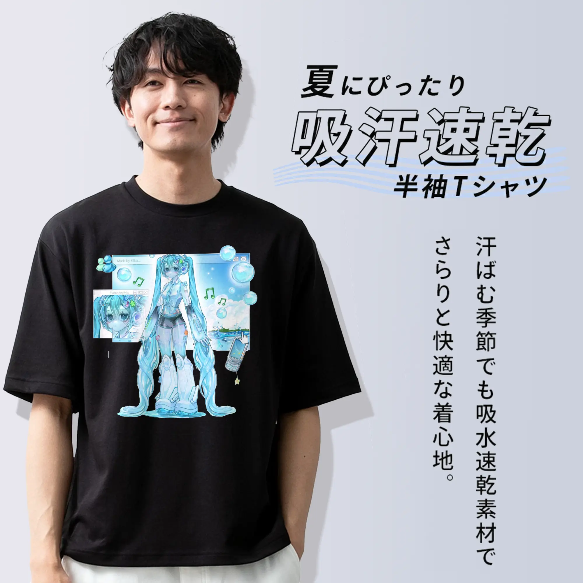 初音ミク 面白いデザイン