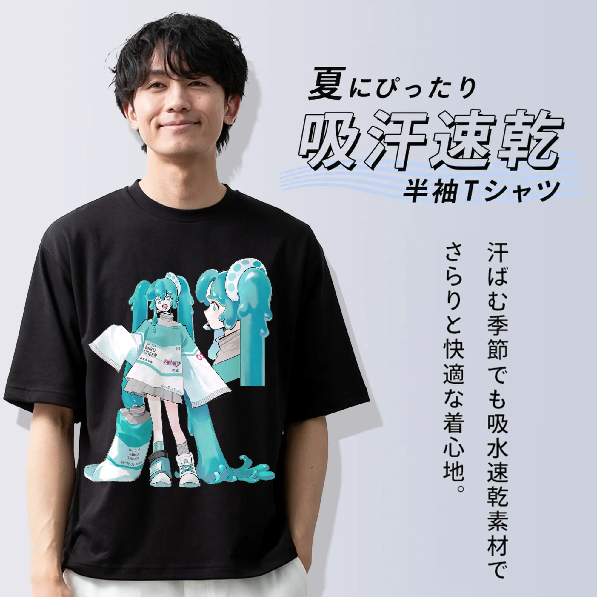 初音ミク 面白いデザイン