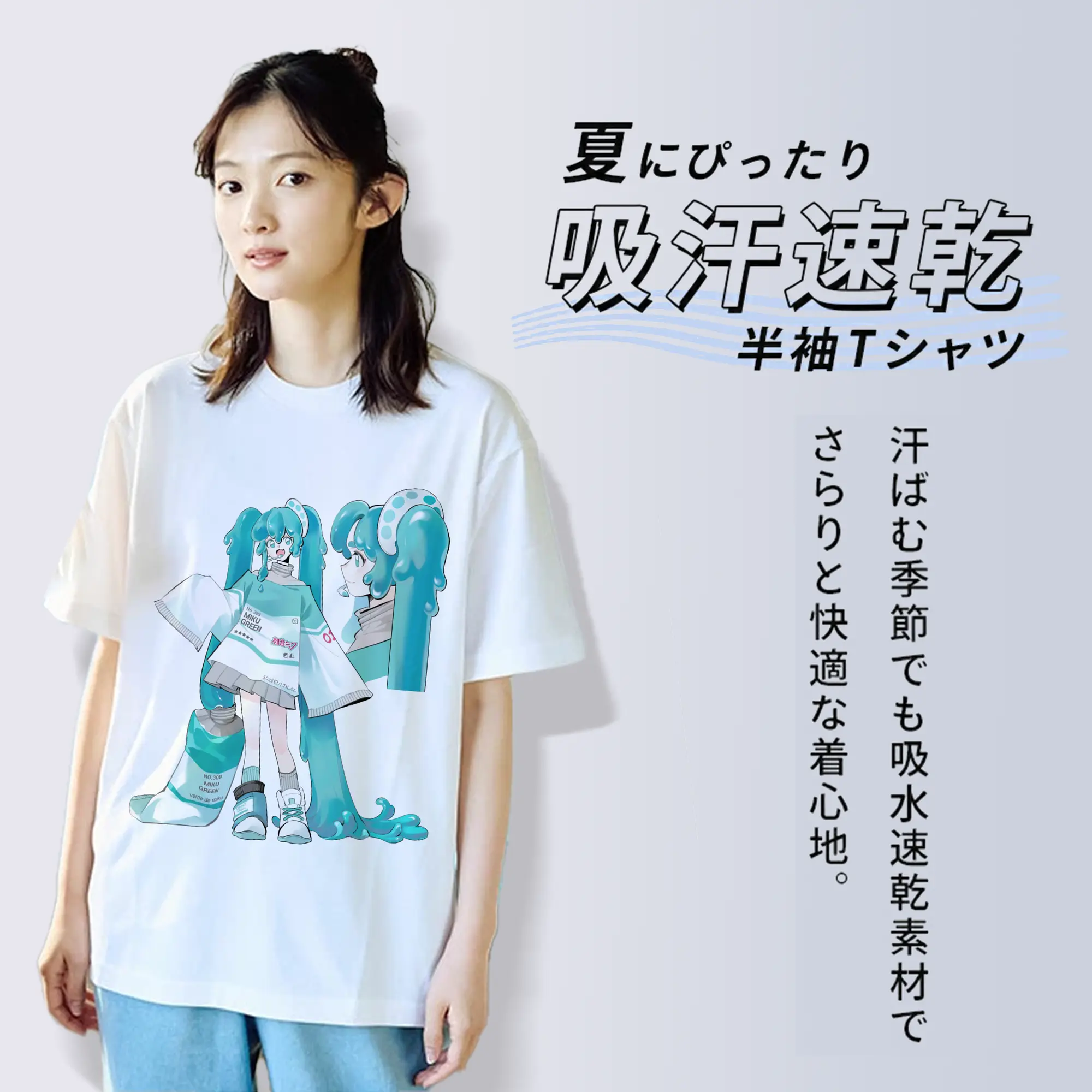 初音ミク 面白いデザイン