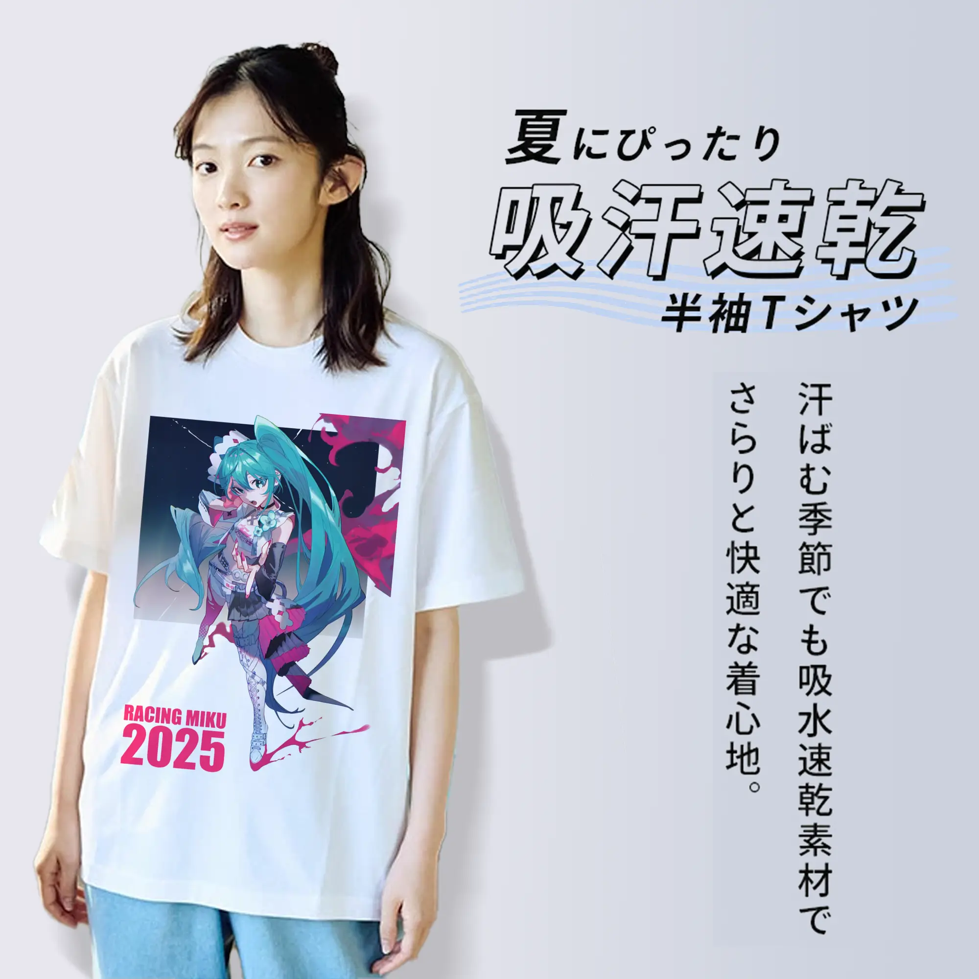 初音ミクHatsune Miku RACING MIKU 2025