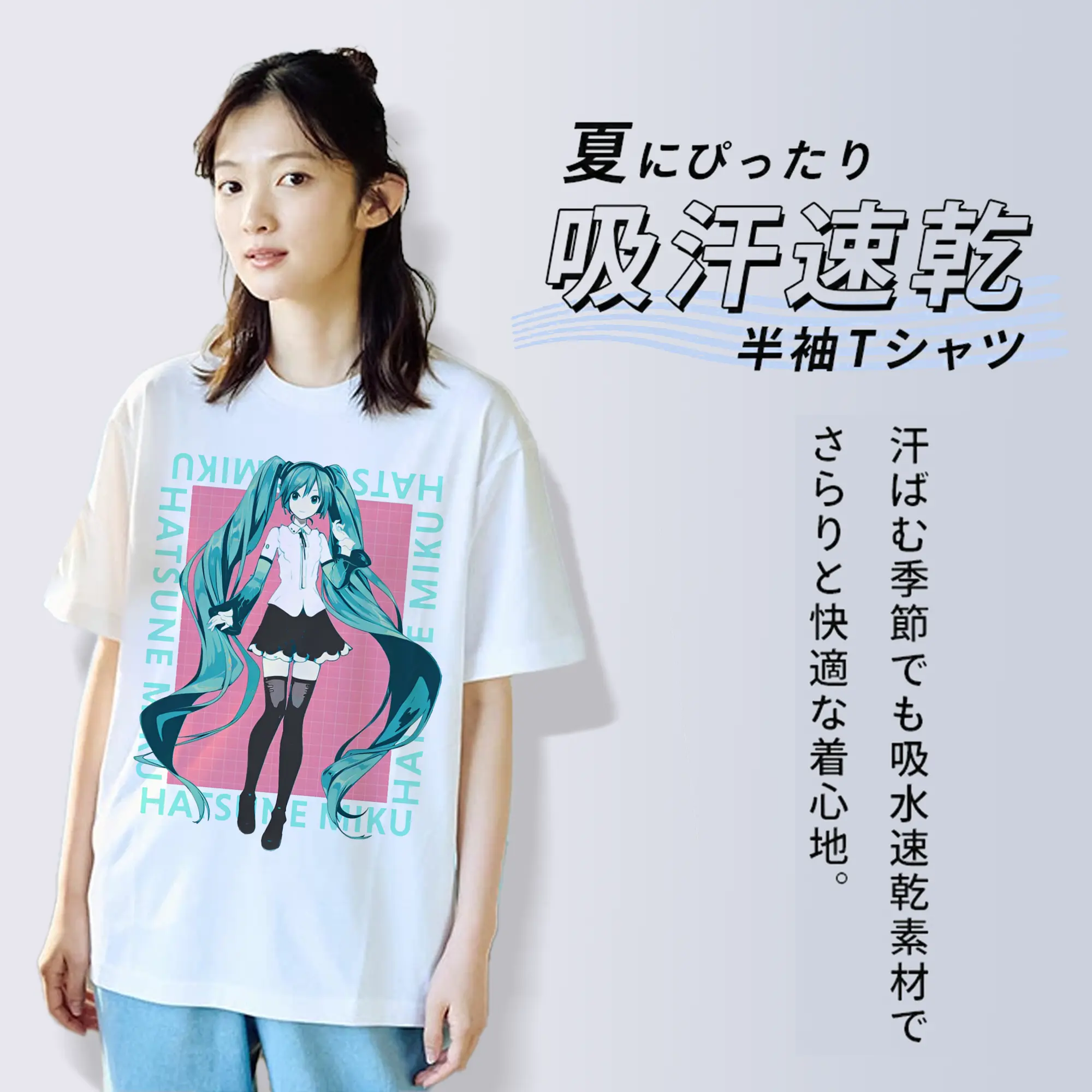 初音ミク バーチャル歌姫 二次元