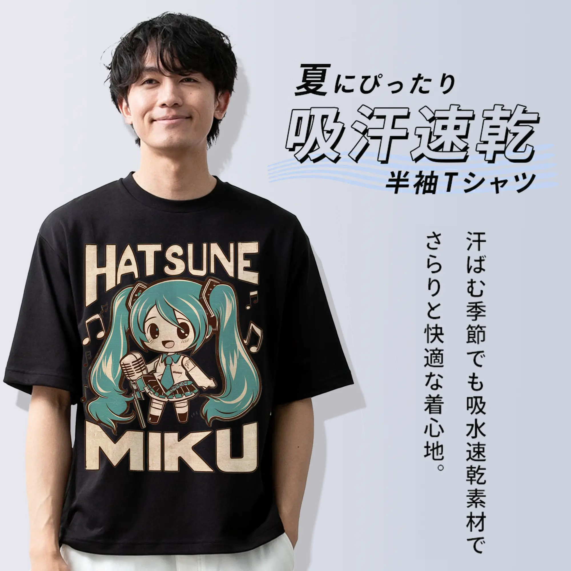 初音ミク かわいい レトロデザイン