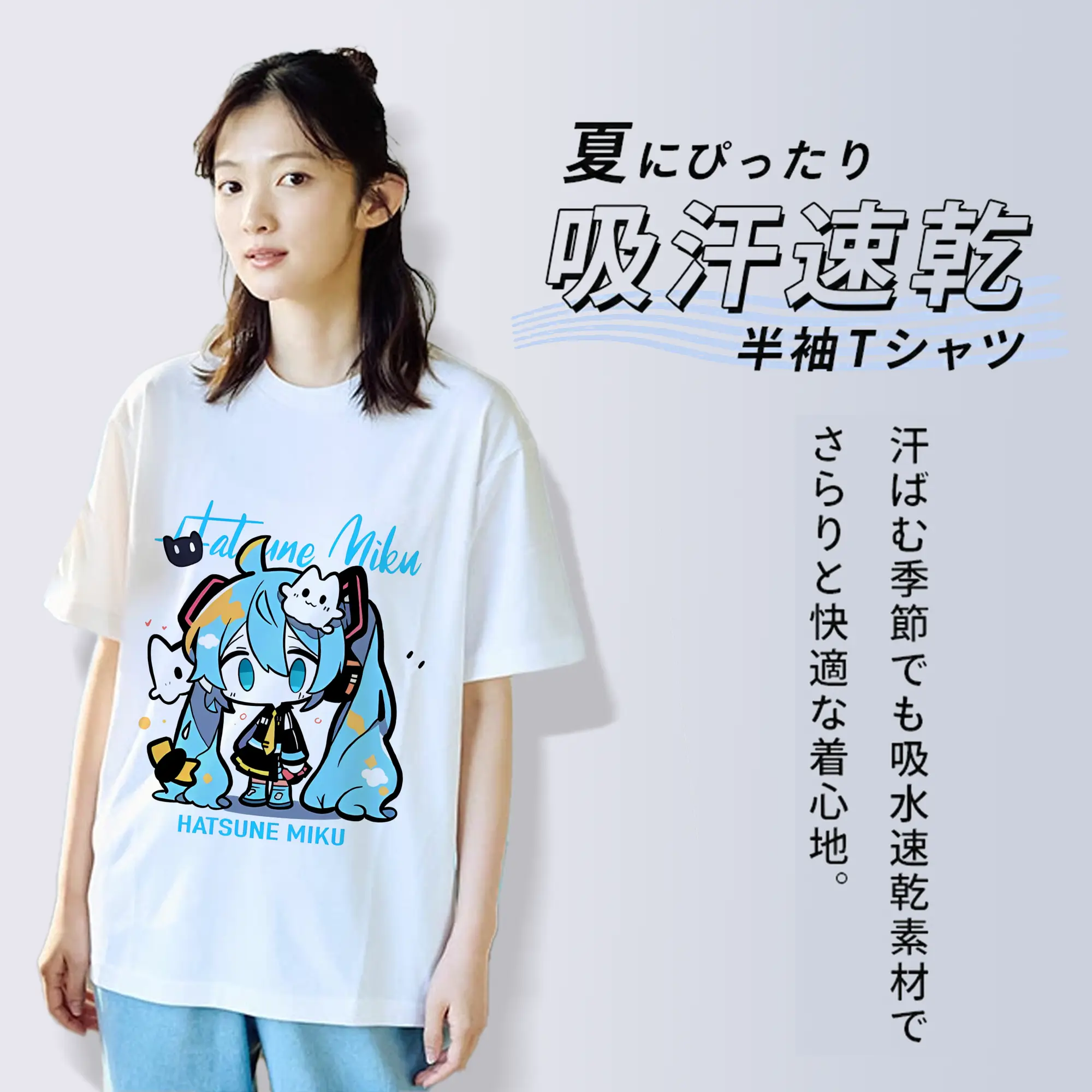 初音ミク コラボ アニメ 二次元