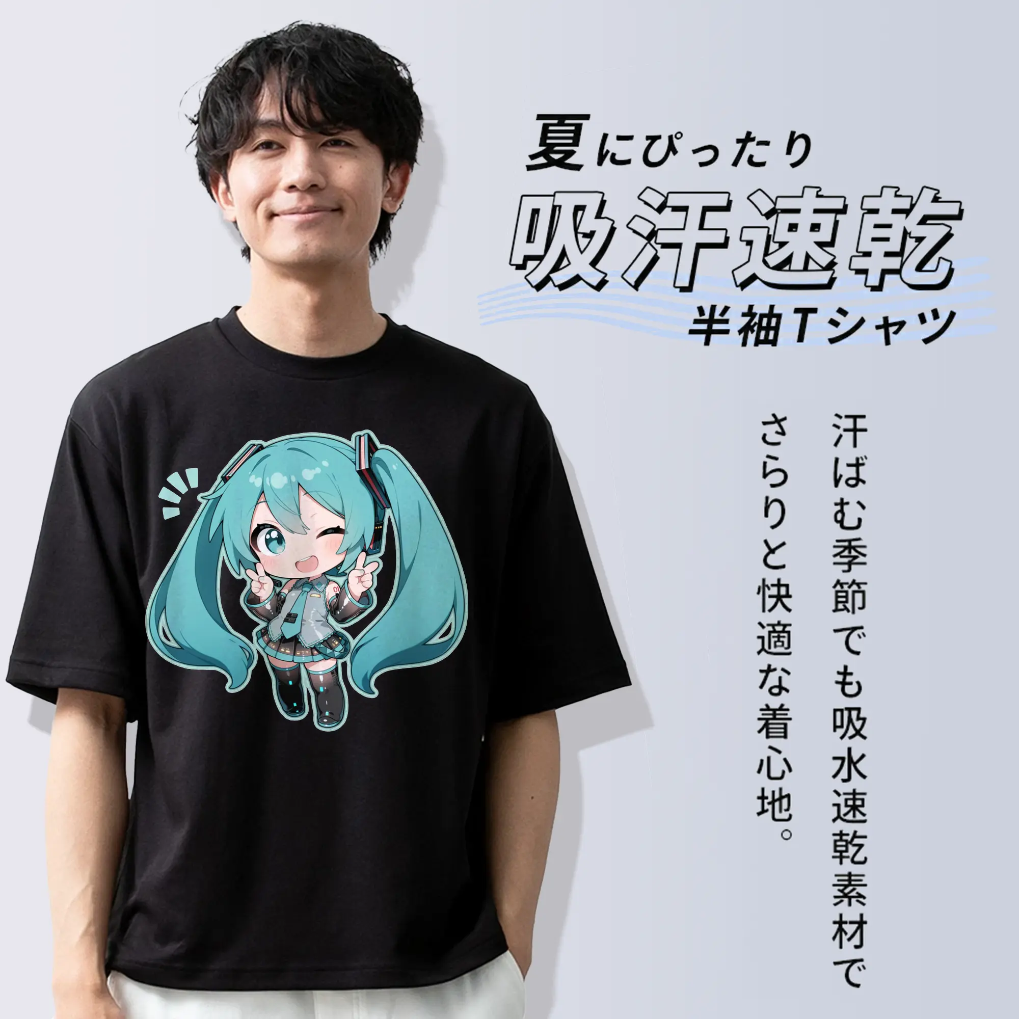 初音ミク アニメ 二次元 かわいい