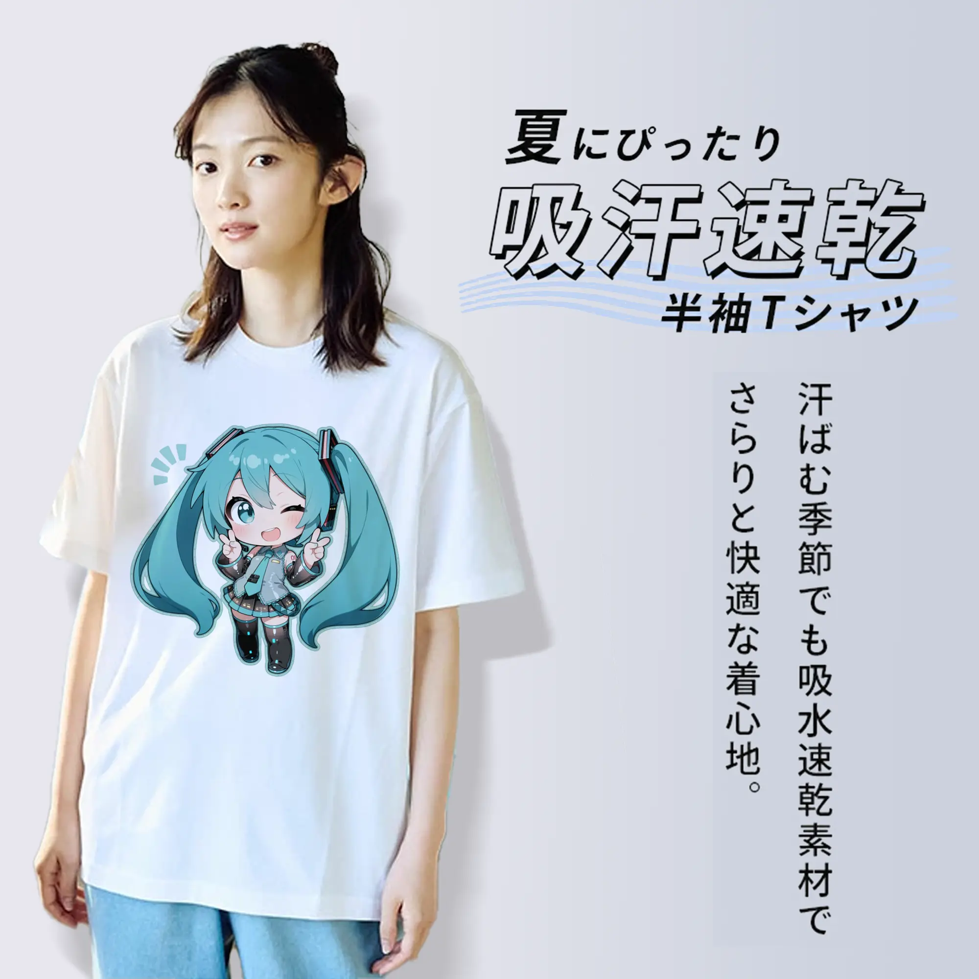 初音ミク アニメ 二次元 かわいい