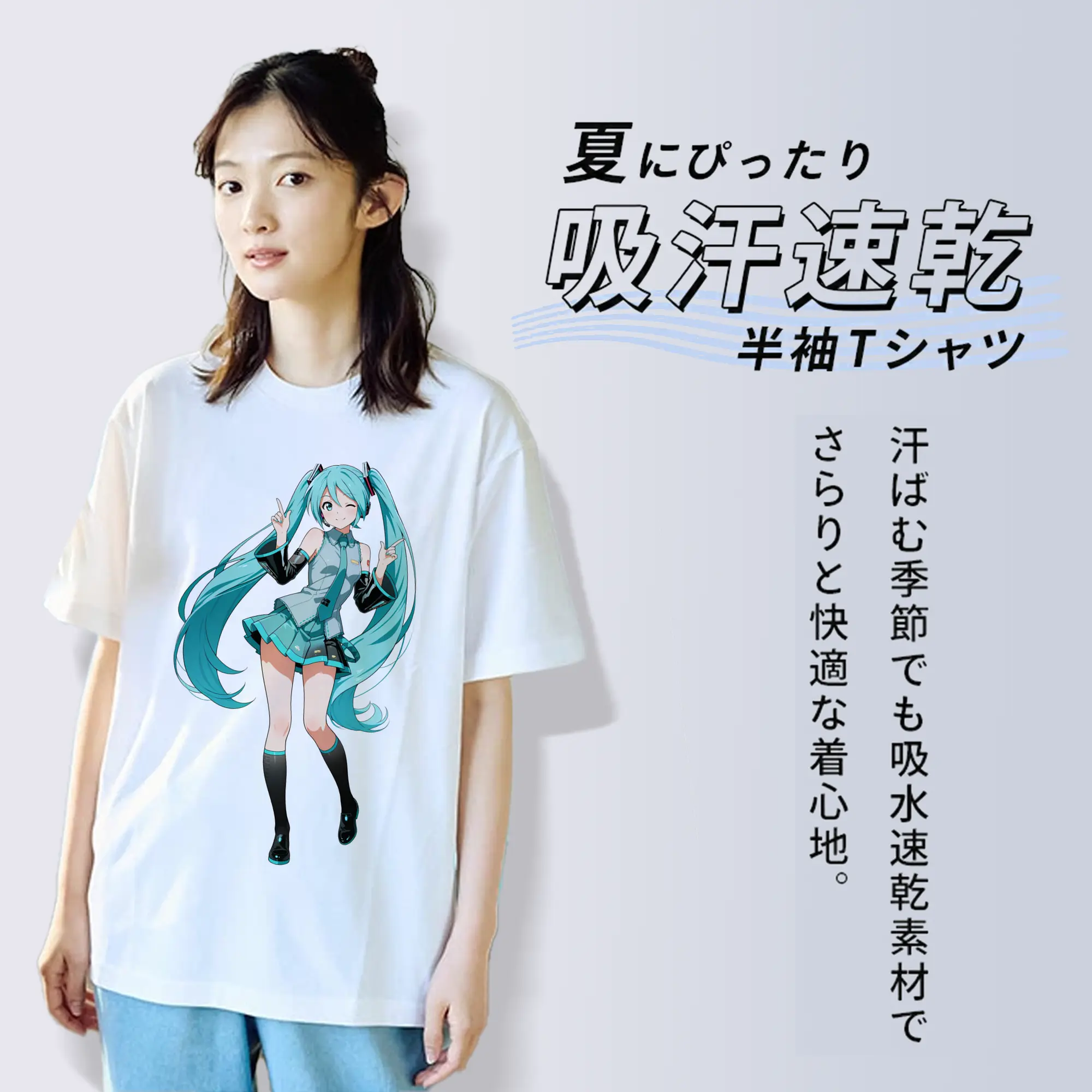 初音ミク バーチャル歌姫 二次元