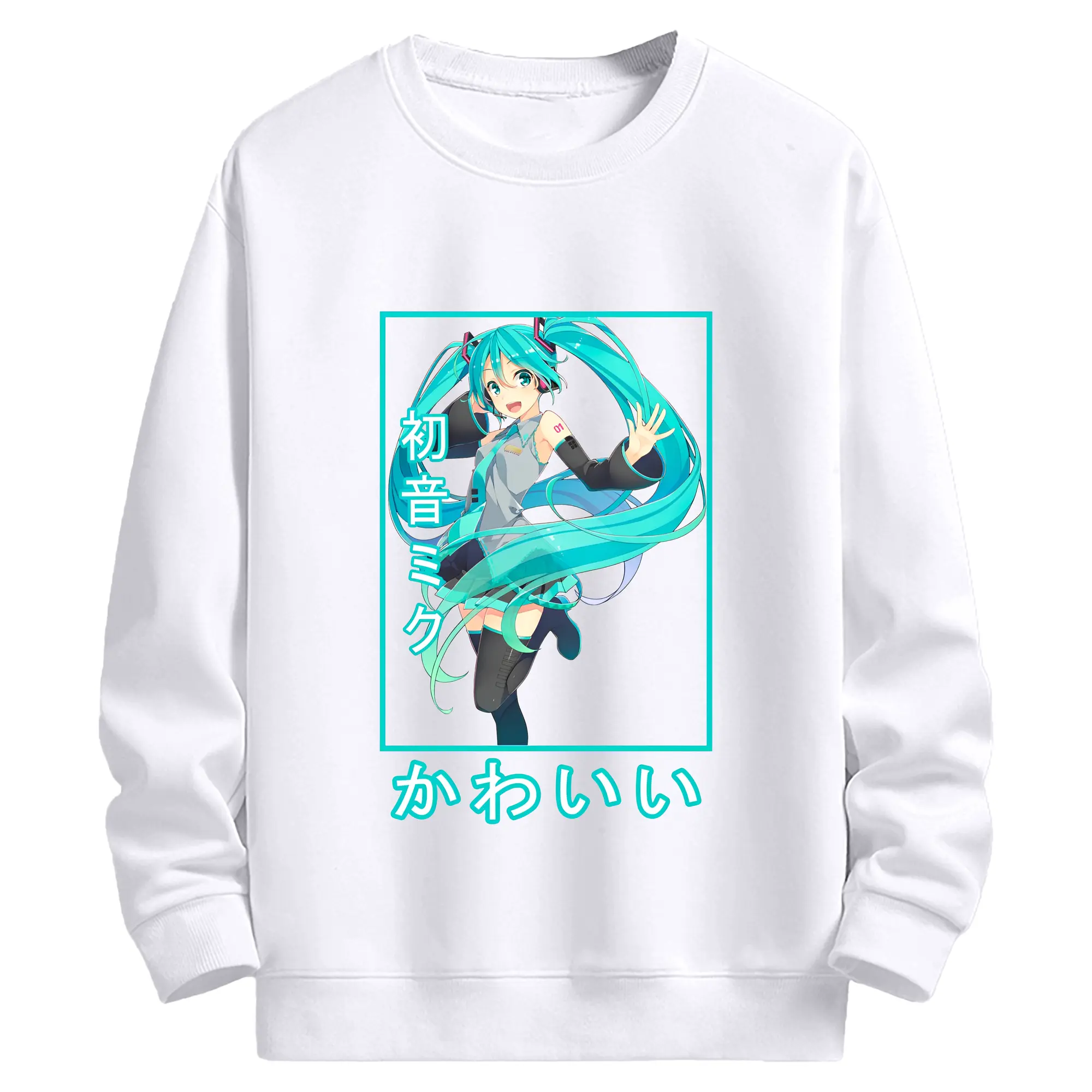 初音ミクHatsune Miku かわいい - 高品質 クルーネック スウェット ・ コットン59％ ポリエステル41％ ・ ユニセックス 長袖 トレーナー ・ カジュアル デイリー スポーツ 散歩用