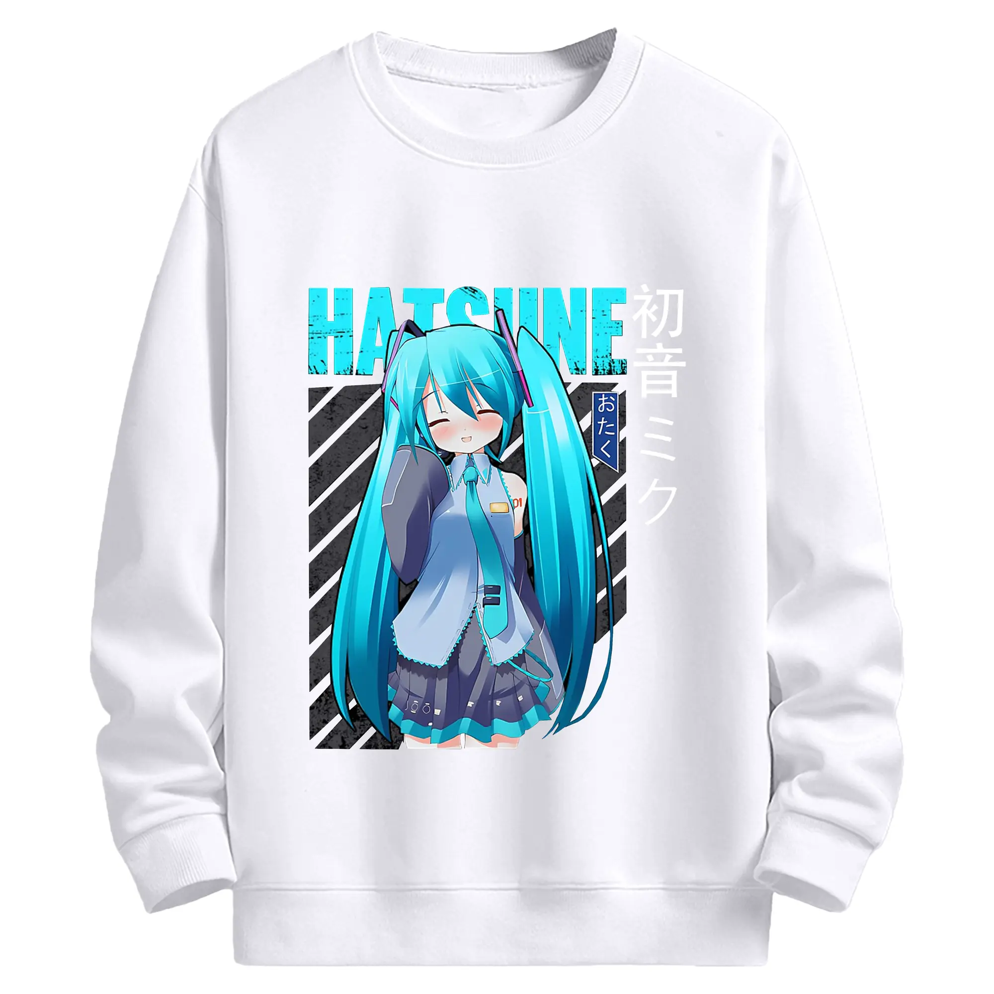 初音ミク シンプルデザイン - 高品質 クルーネック スウェット ・ コットン59％ ポリエステル41％ ・ ユニセックス 長袖 トレーナー ・ カジュアル デイリー スポーツ 散歩用