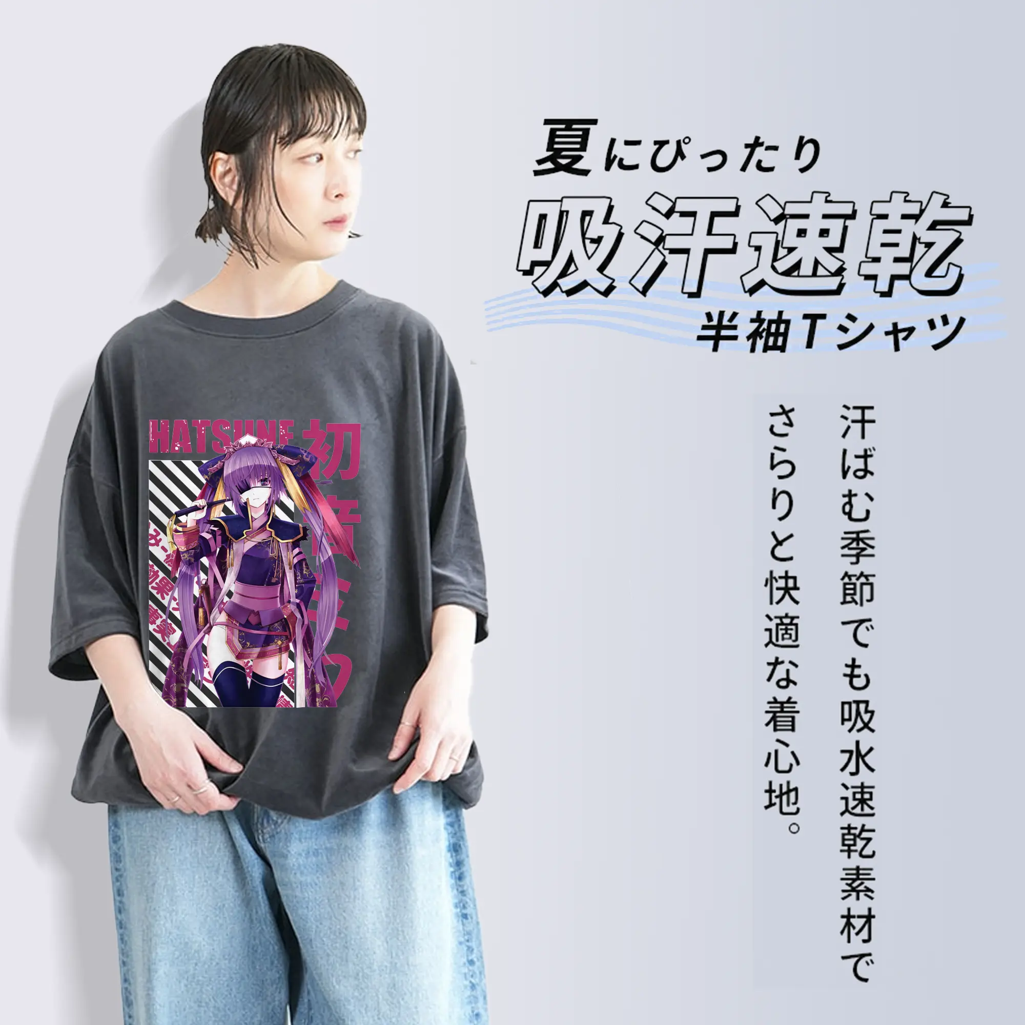 初音ミク コラボ アニメ 二次元