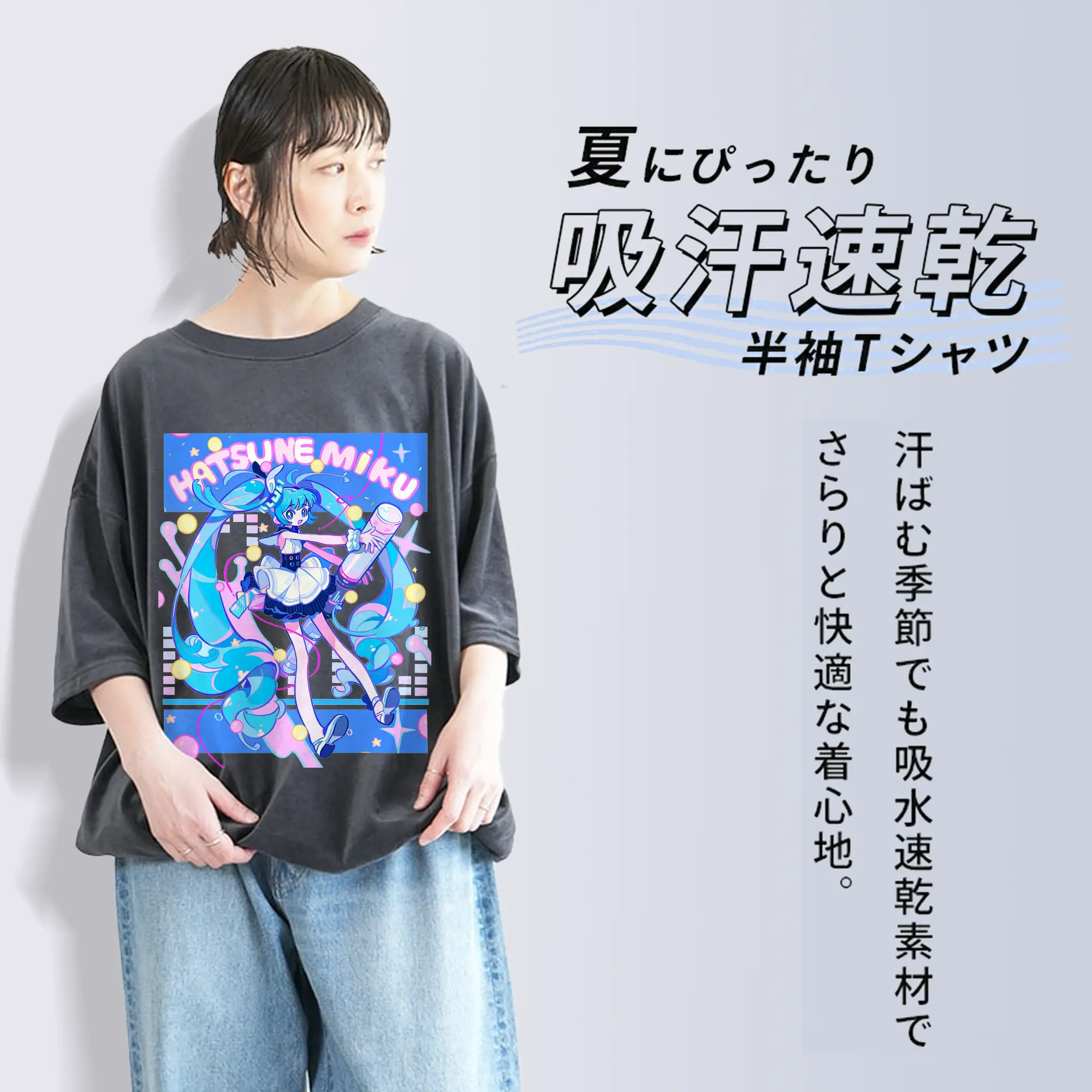 初音ミク かっこいい デザイン