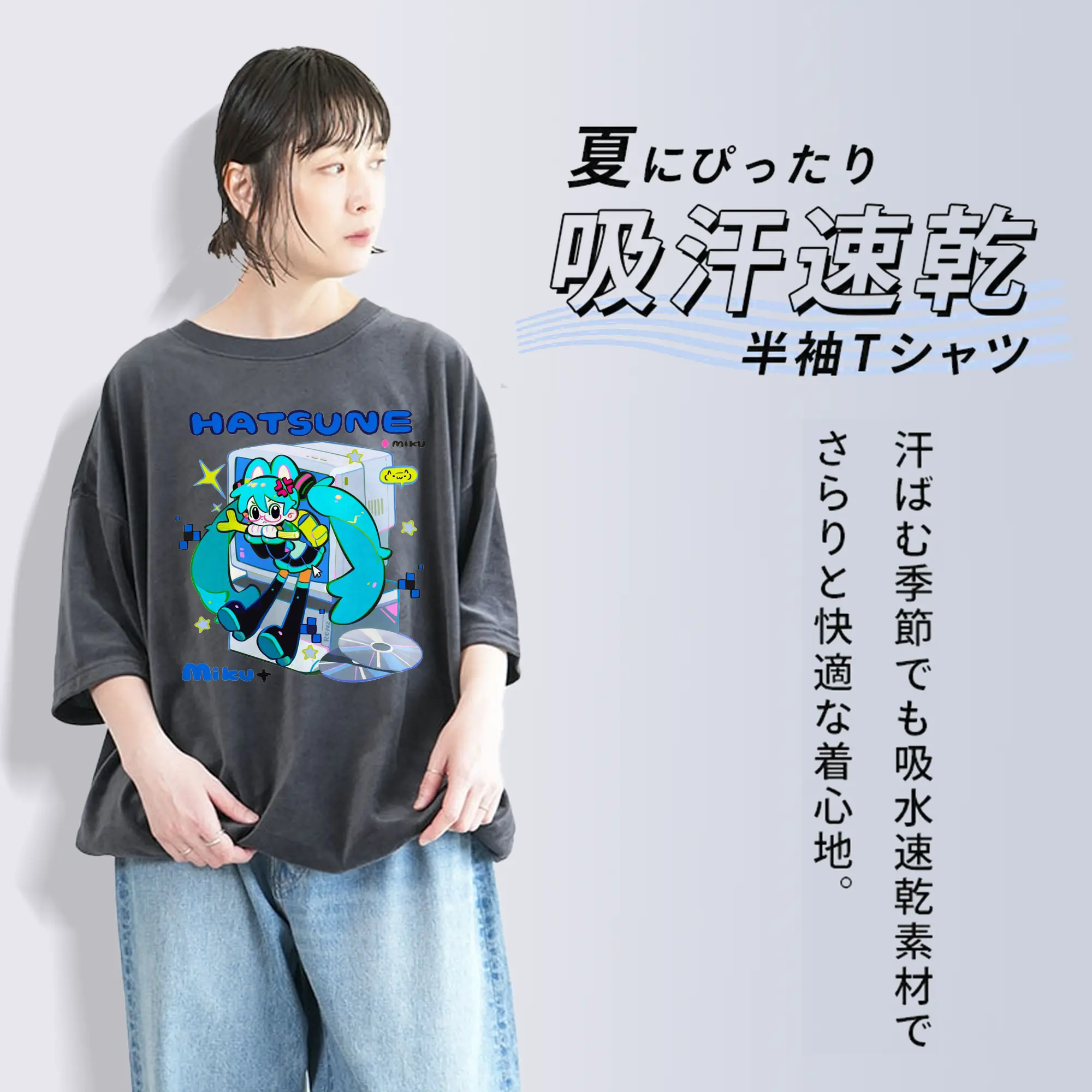 初音ミク CD マンガ