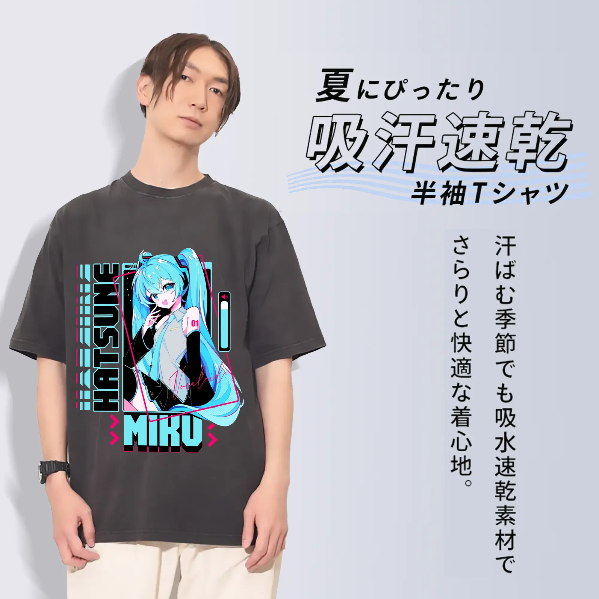 初音ミクHatsune Miku Miku Fanart