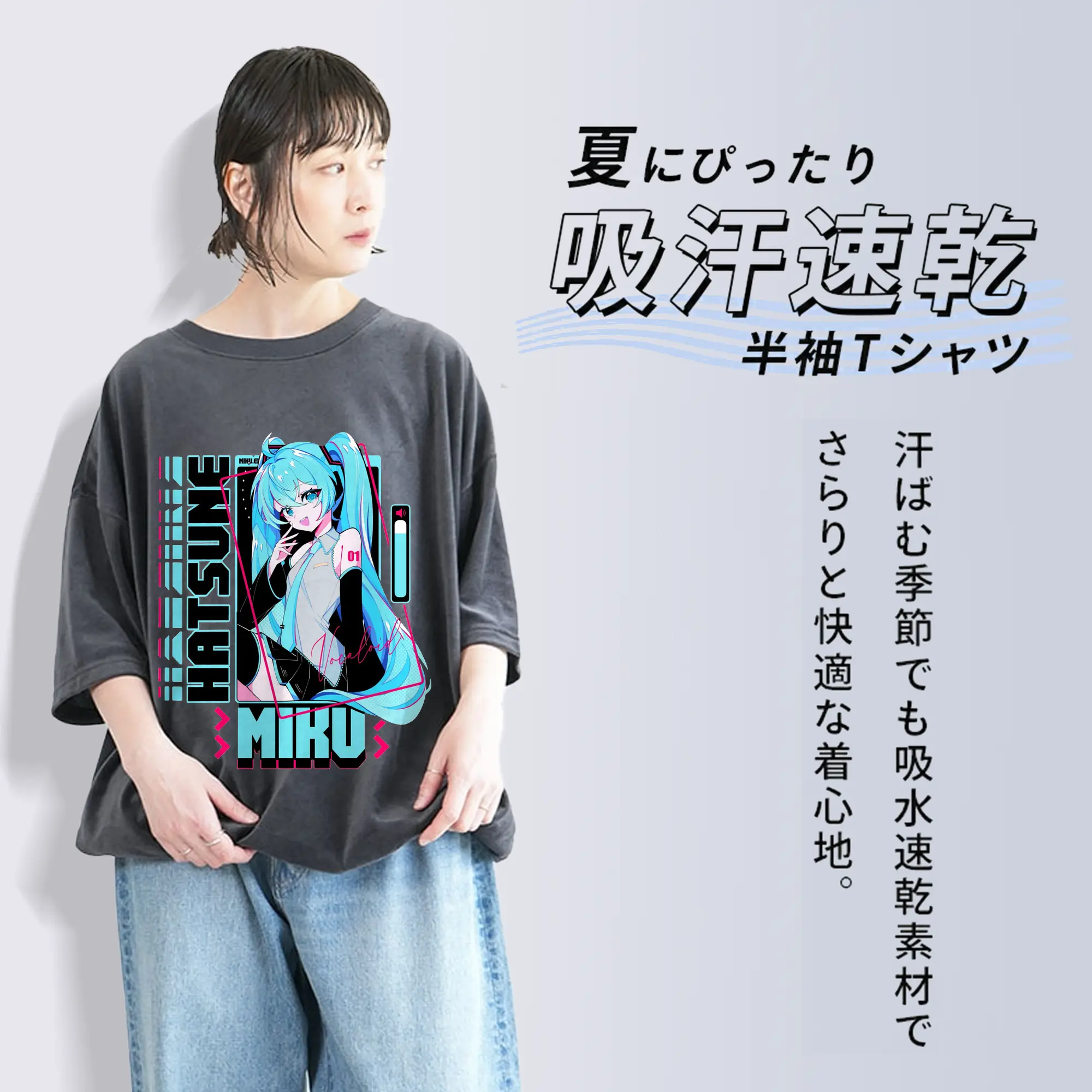 初音ミクHatsune Miku Miku Fanart