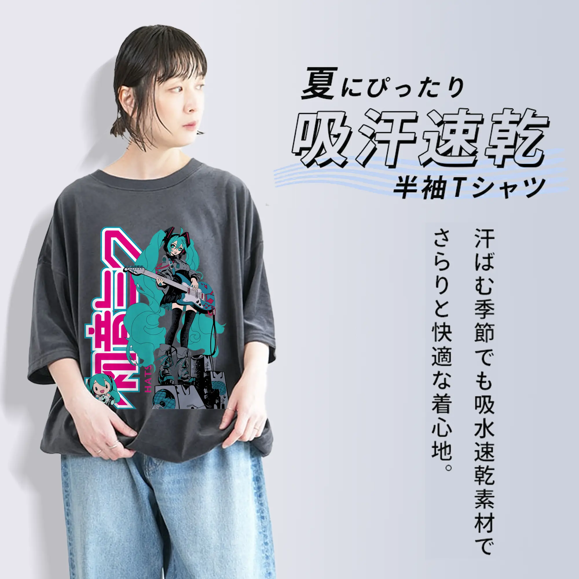 初音ミクHatsune Miku電子歌姫 01 VCL