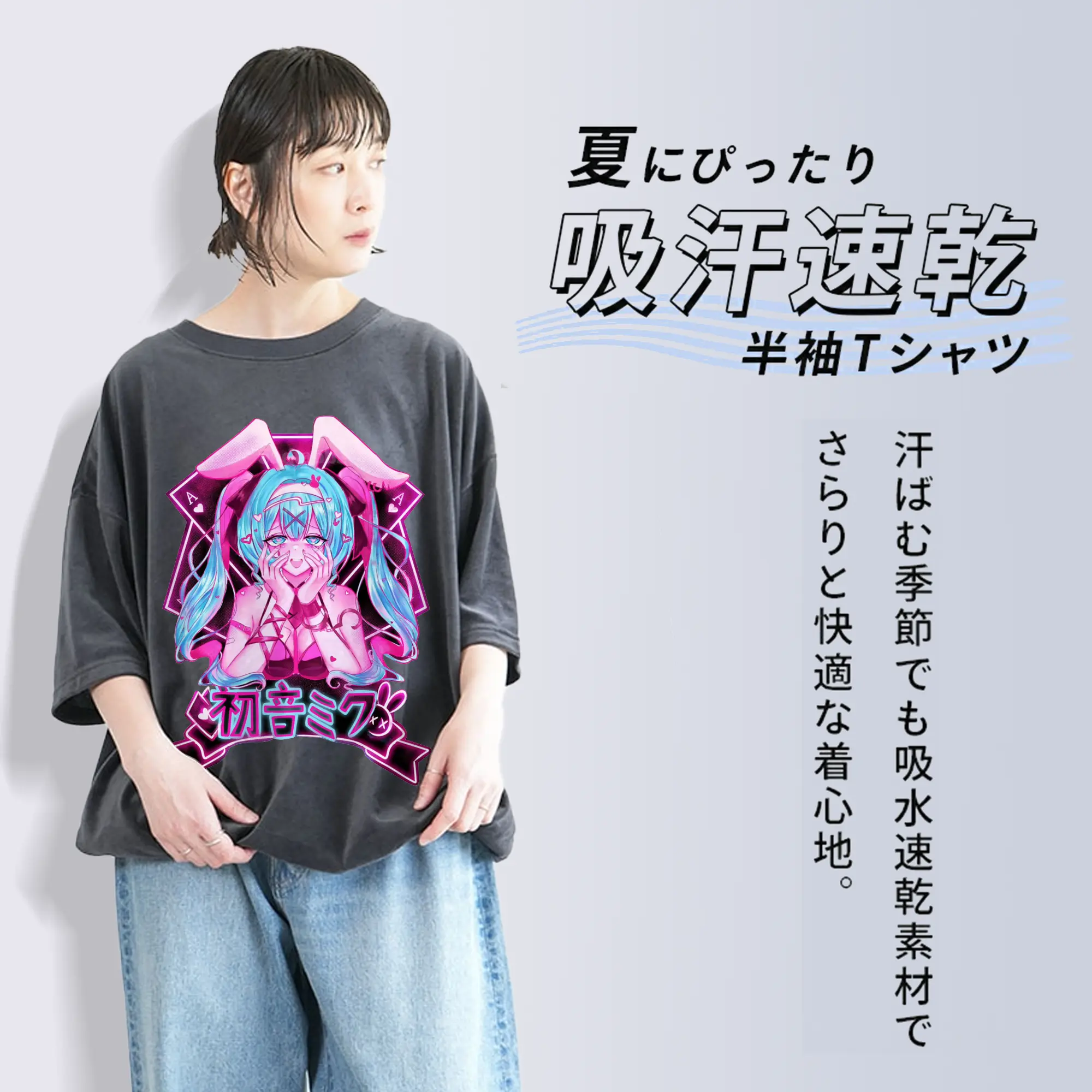 初音ミク かっこいい デザイン