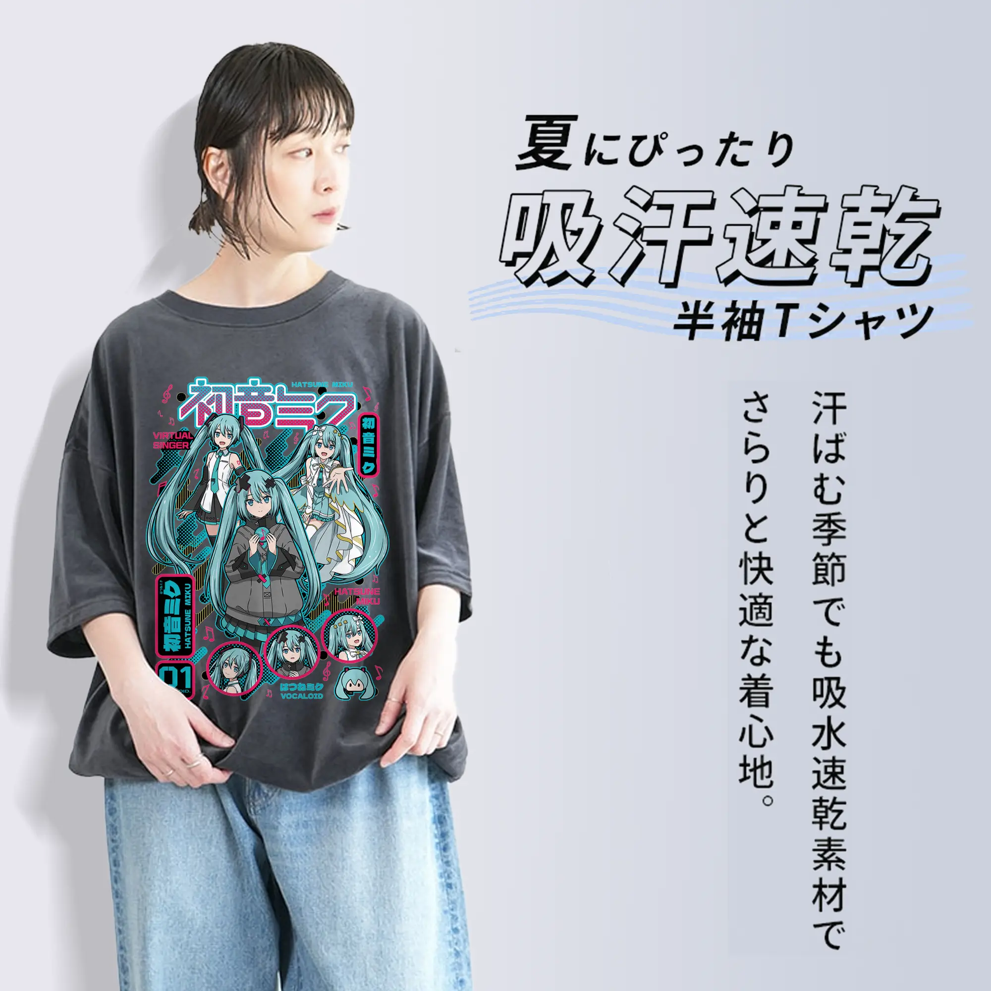 初音ミクHatsune Mikuバーチャル歌姫 01 VOCALOID