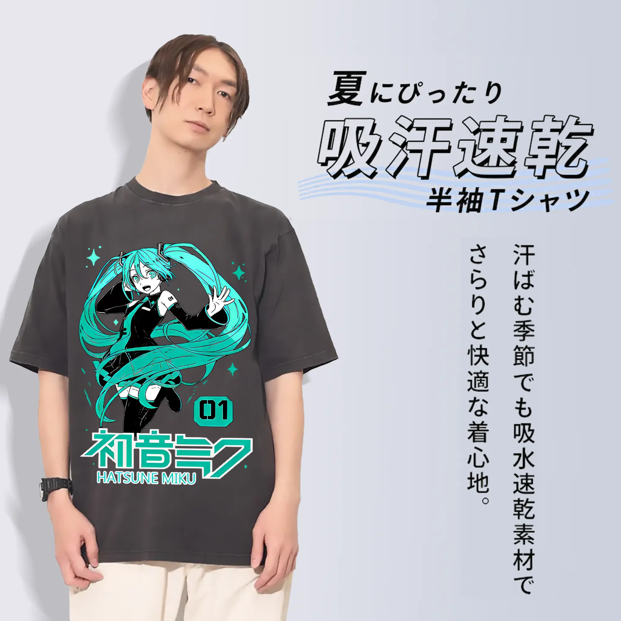 初音ミク01 Hatsune Miku