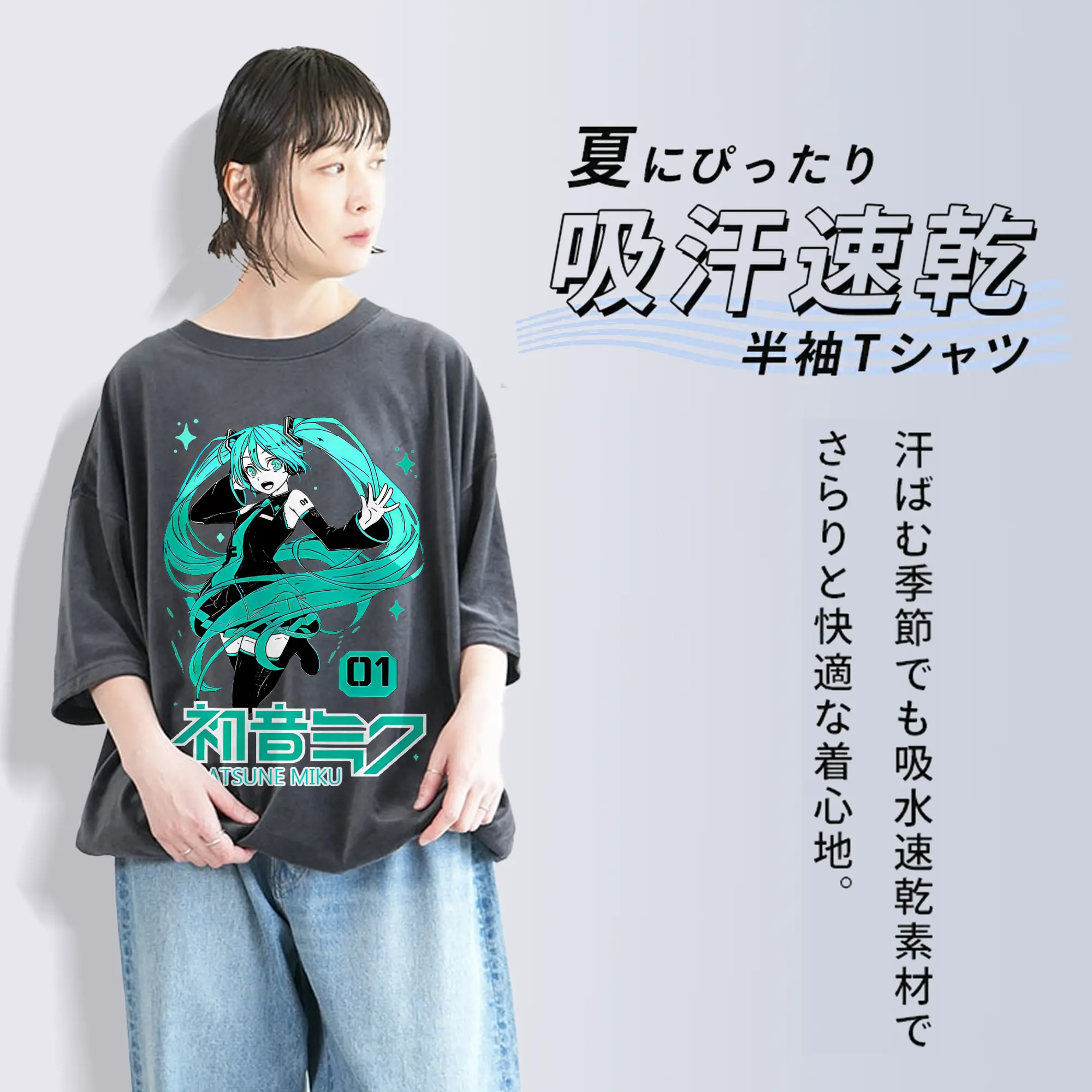 初音ミク01 Hatsune Miku