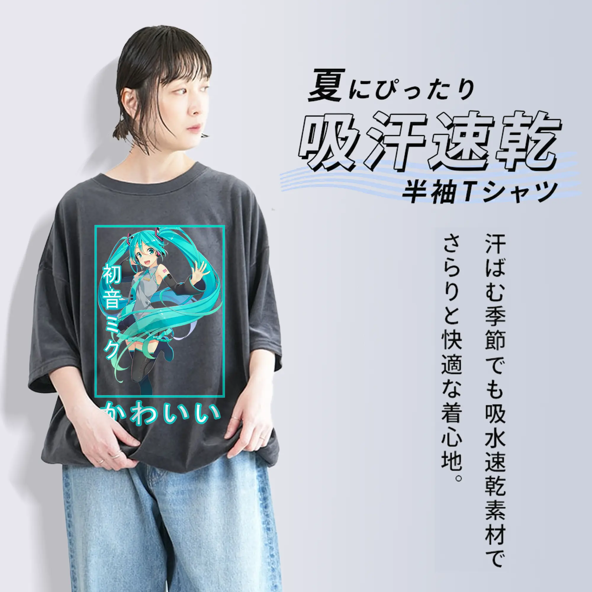 初音ミクHatsune Miku かわいい