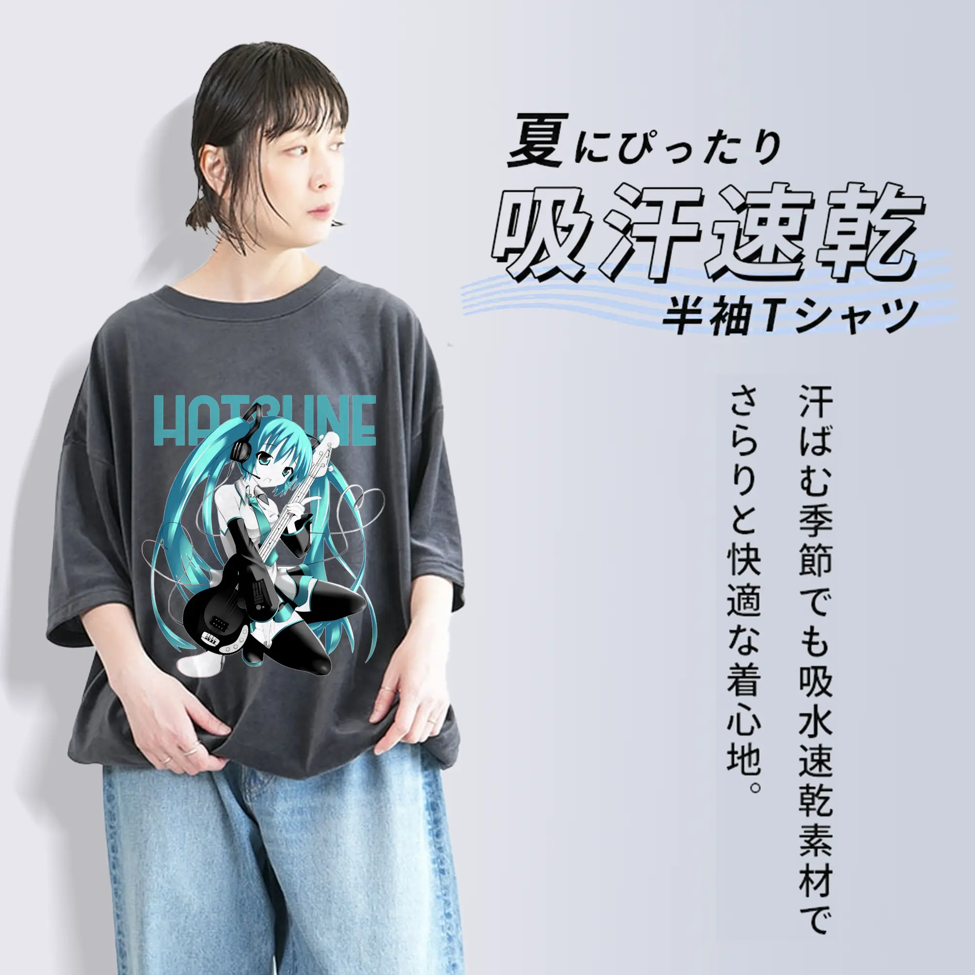 マンガ初音ミクHatsune Miku