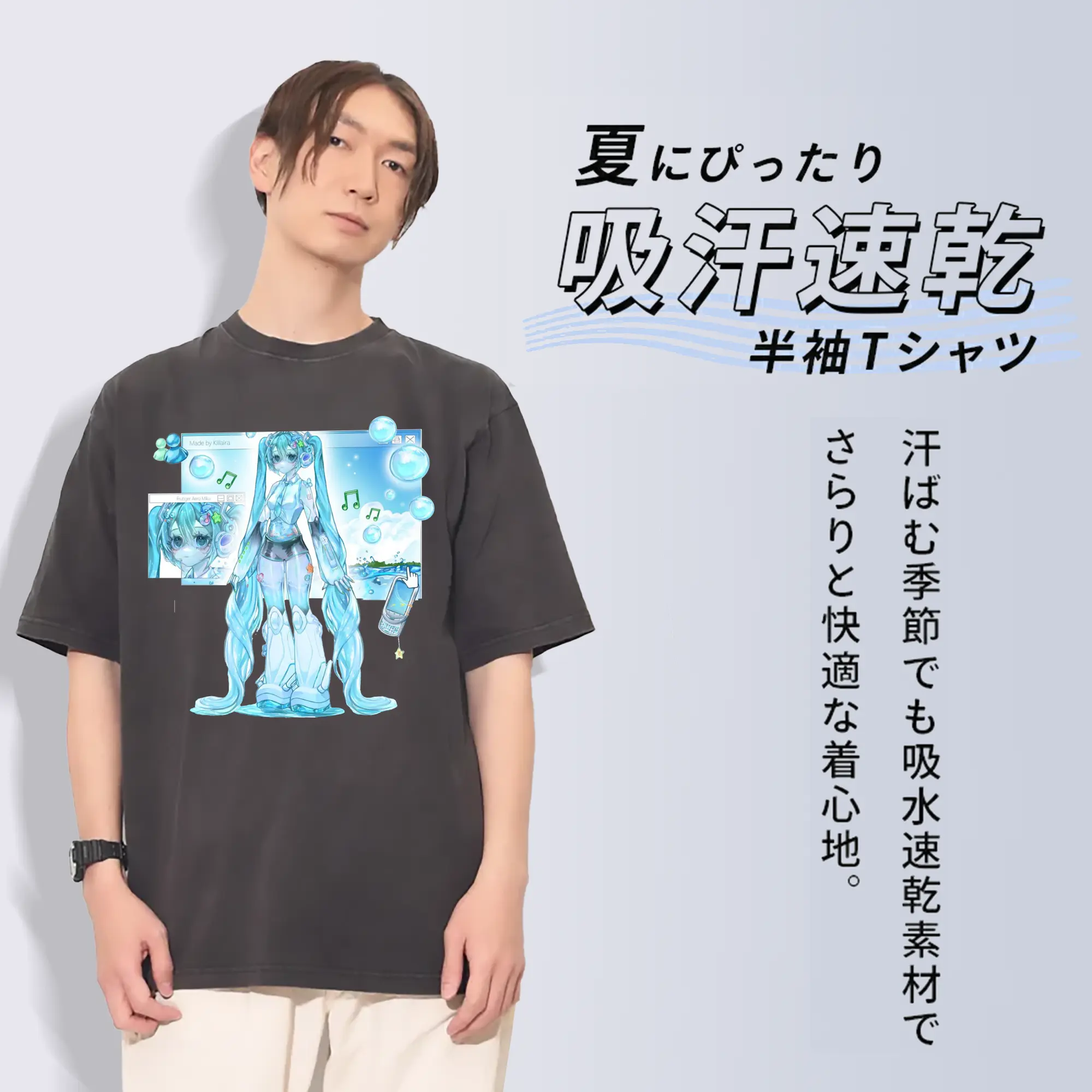 初音ミク 面白いデザイン