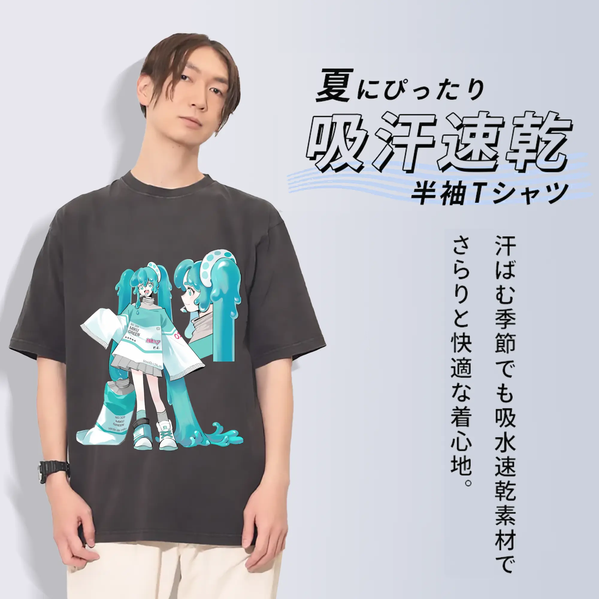 初音ミク 面白いデザイン