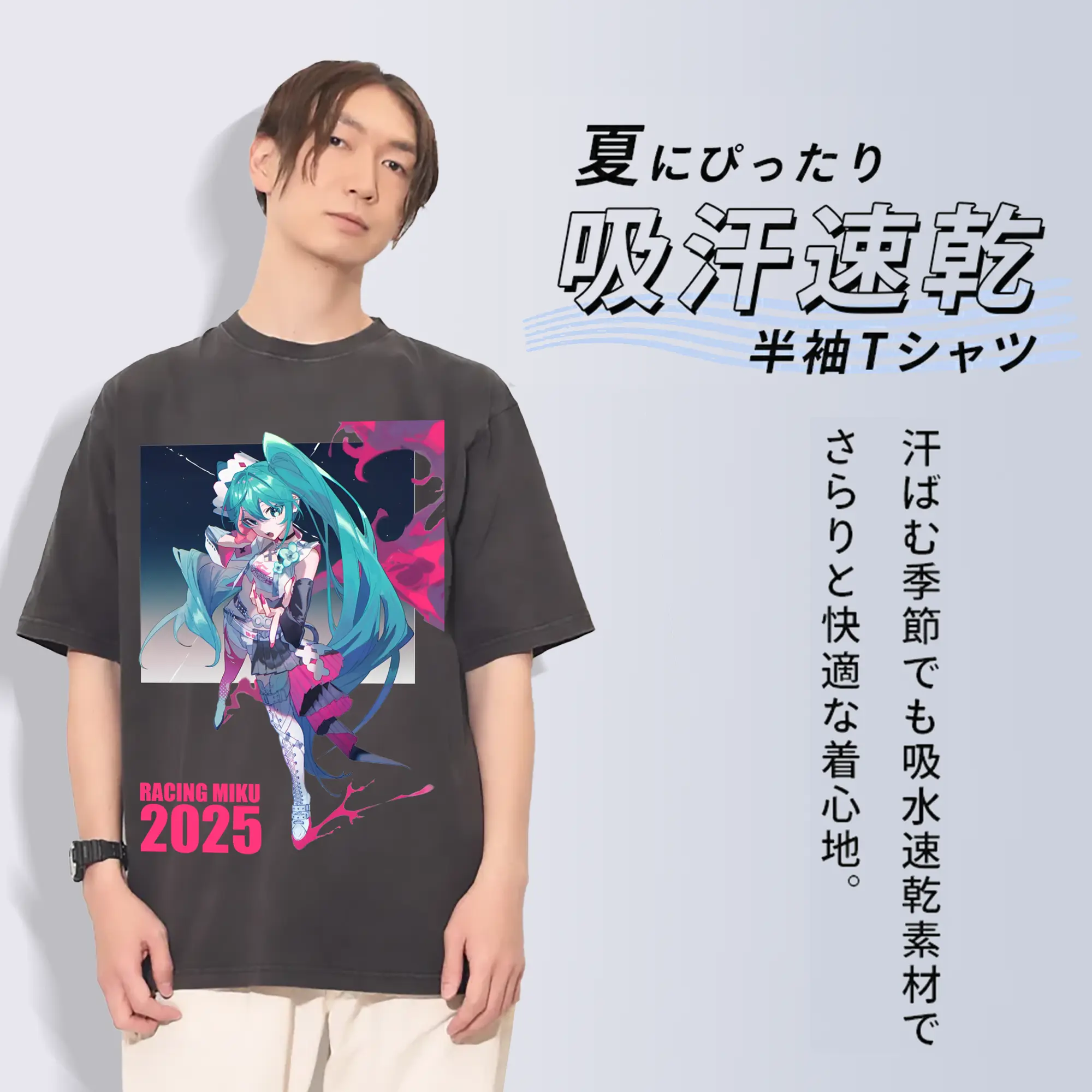 初音ミクHatsune Miku RACING MIKU 2025