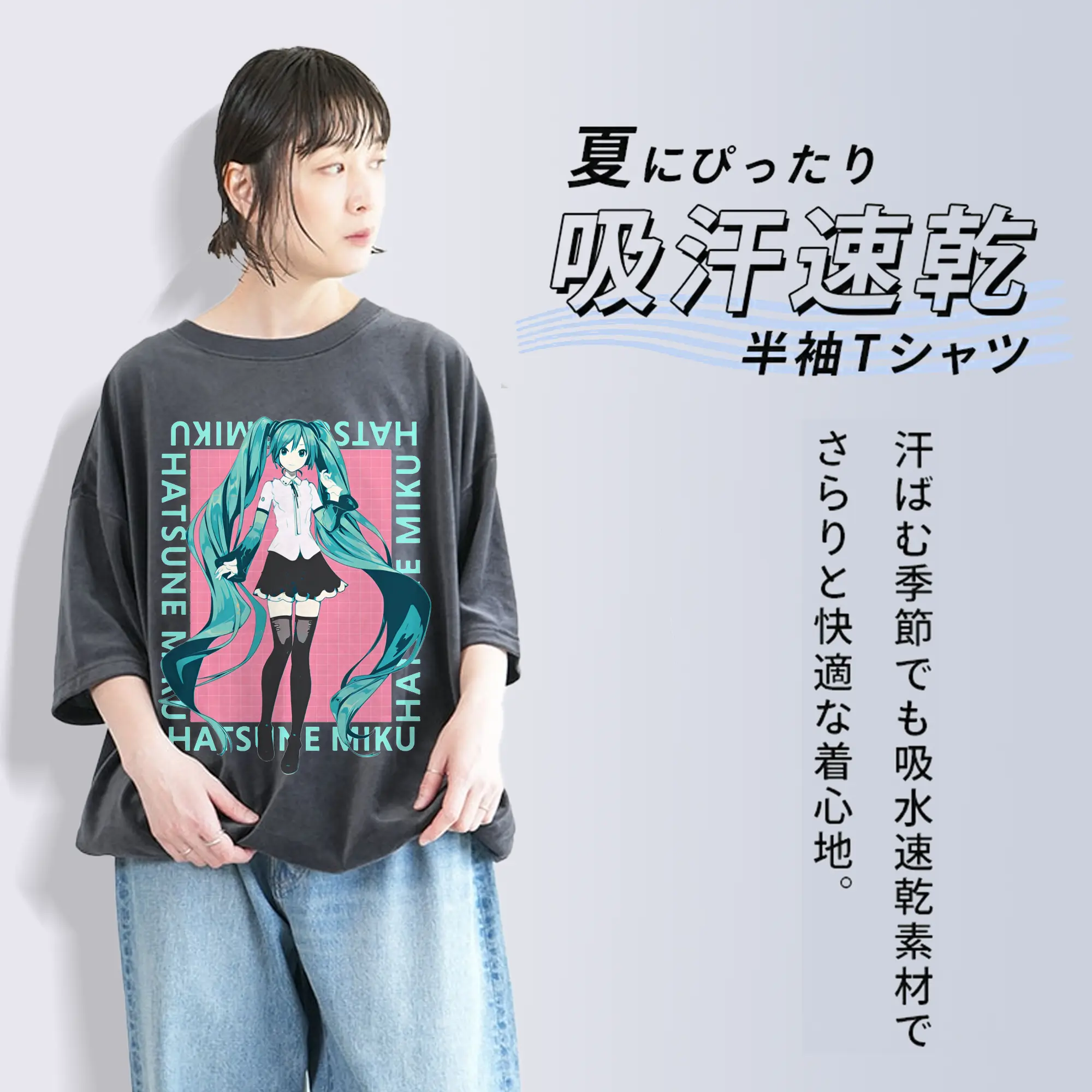 初音ミク バーチャル歌姫 二次元