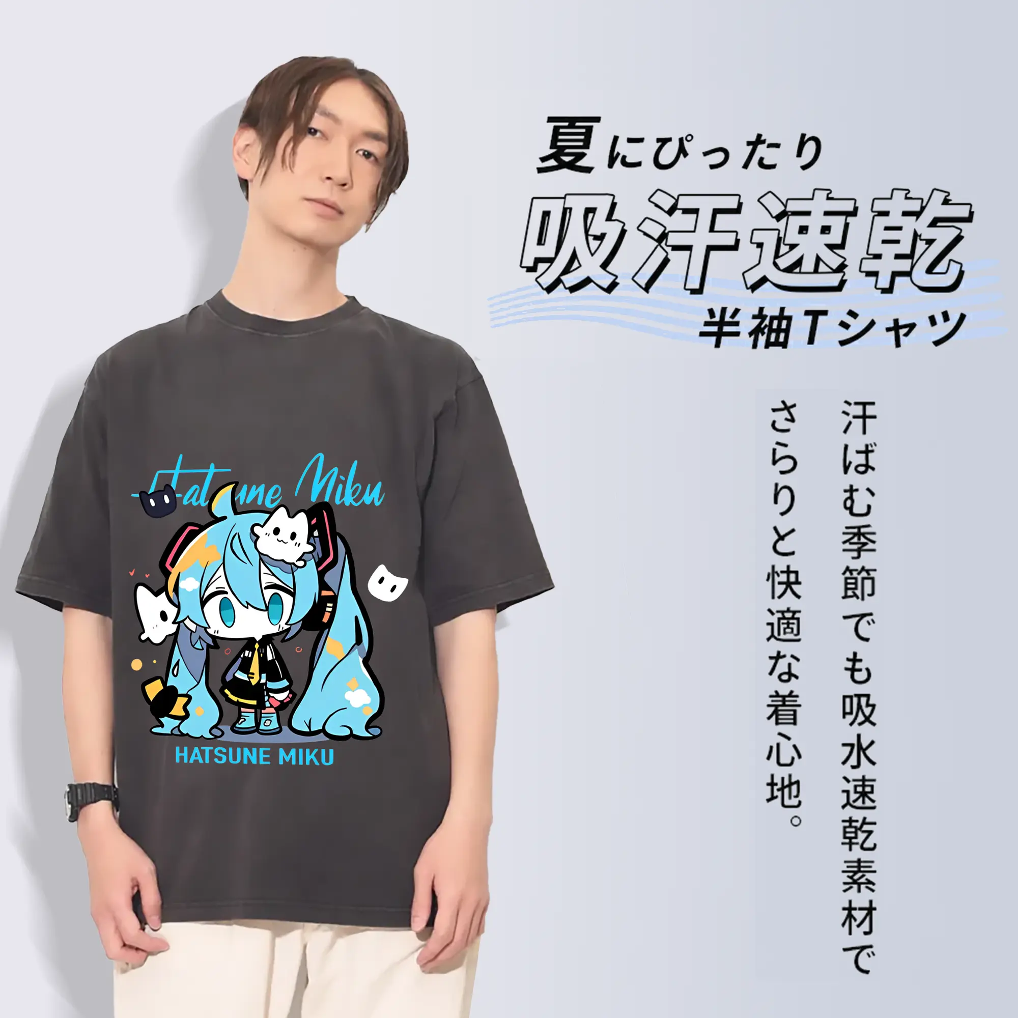 初音ミク コラボ アニメ 二次元