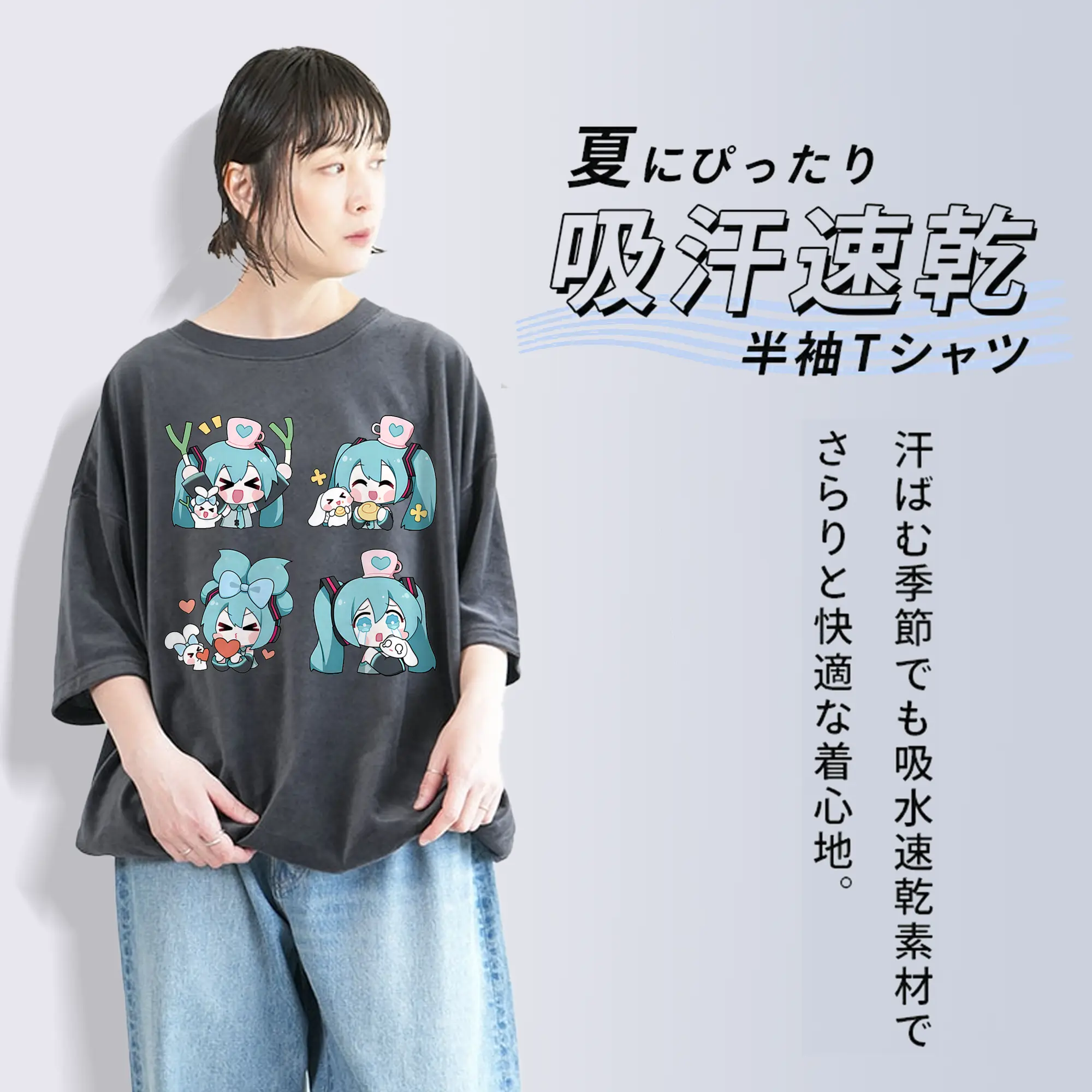 初音ミク 歌手 アニメグッズ かわいい 二次元 キャラクターグッズ