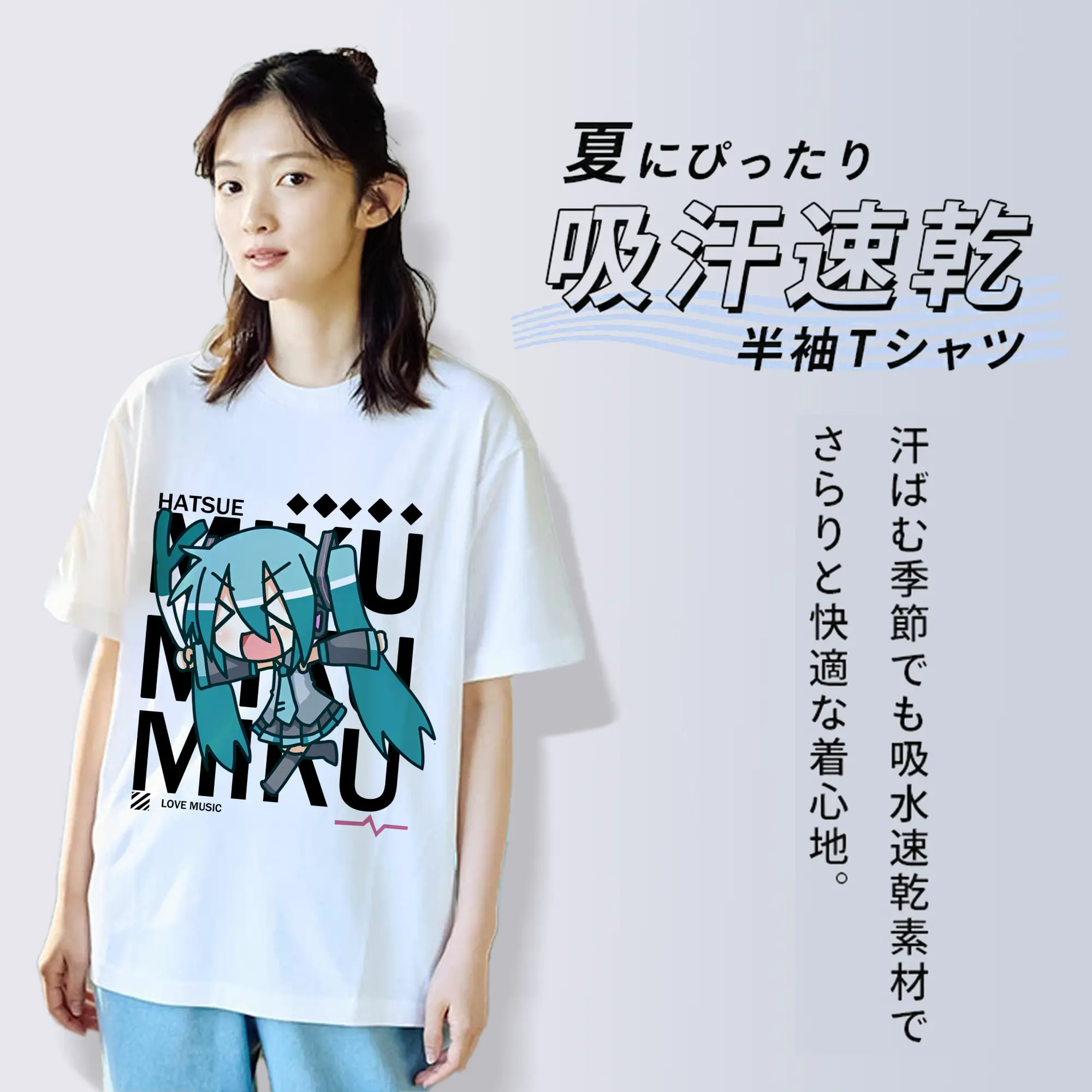 初音ミク 二次元 グッズIevan Polkka