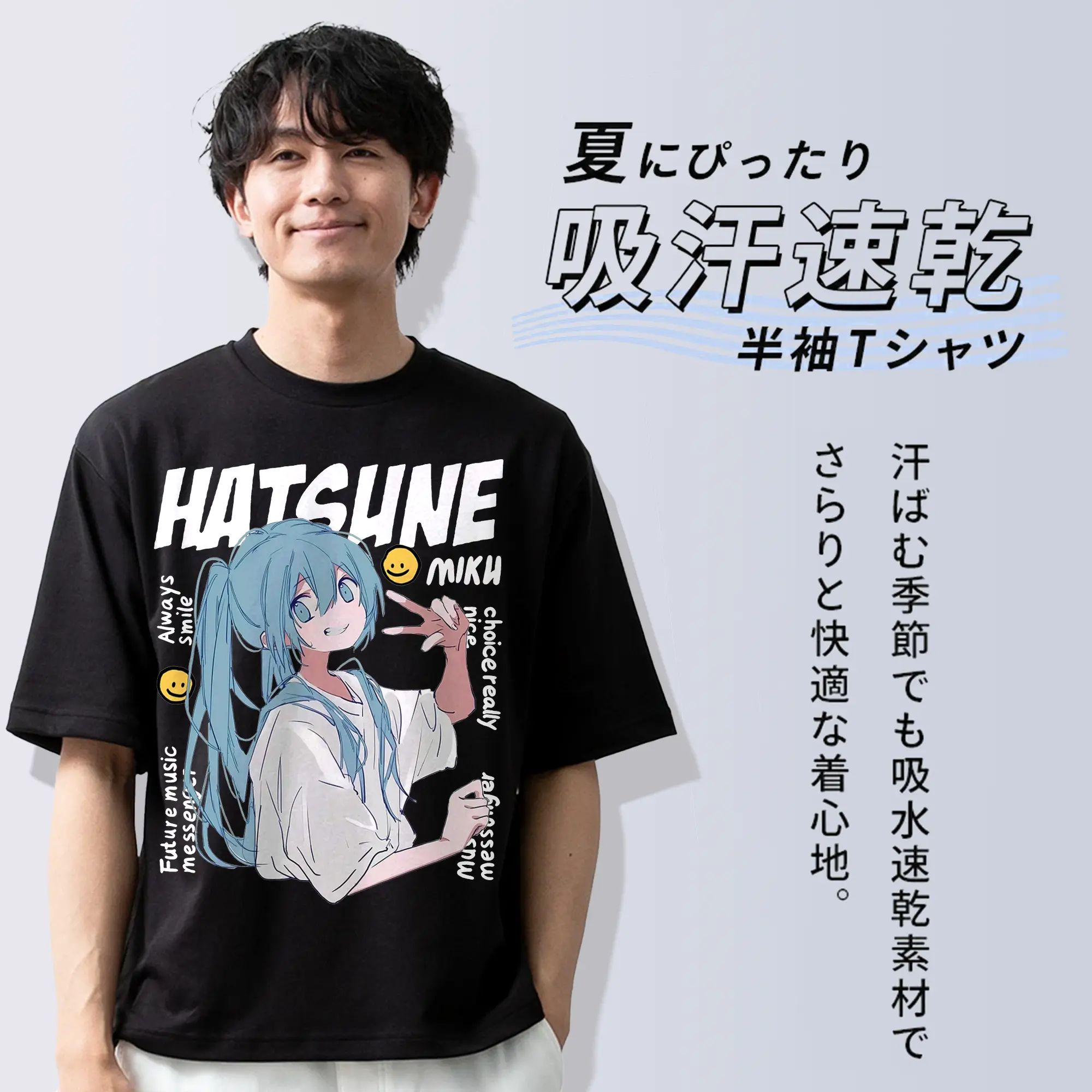 Hatsune Miku 二次元 グッズ太陽のような歌手