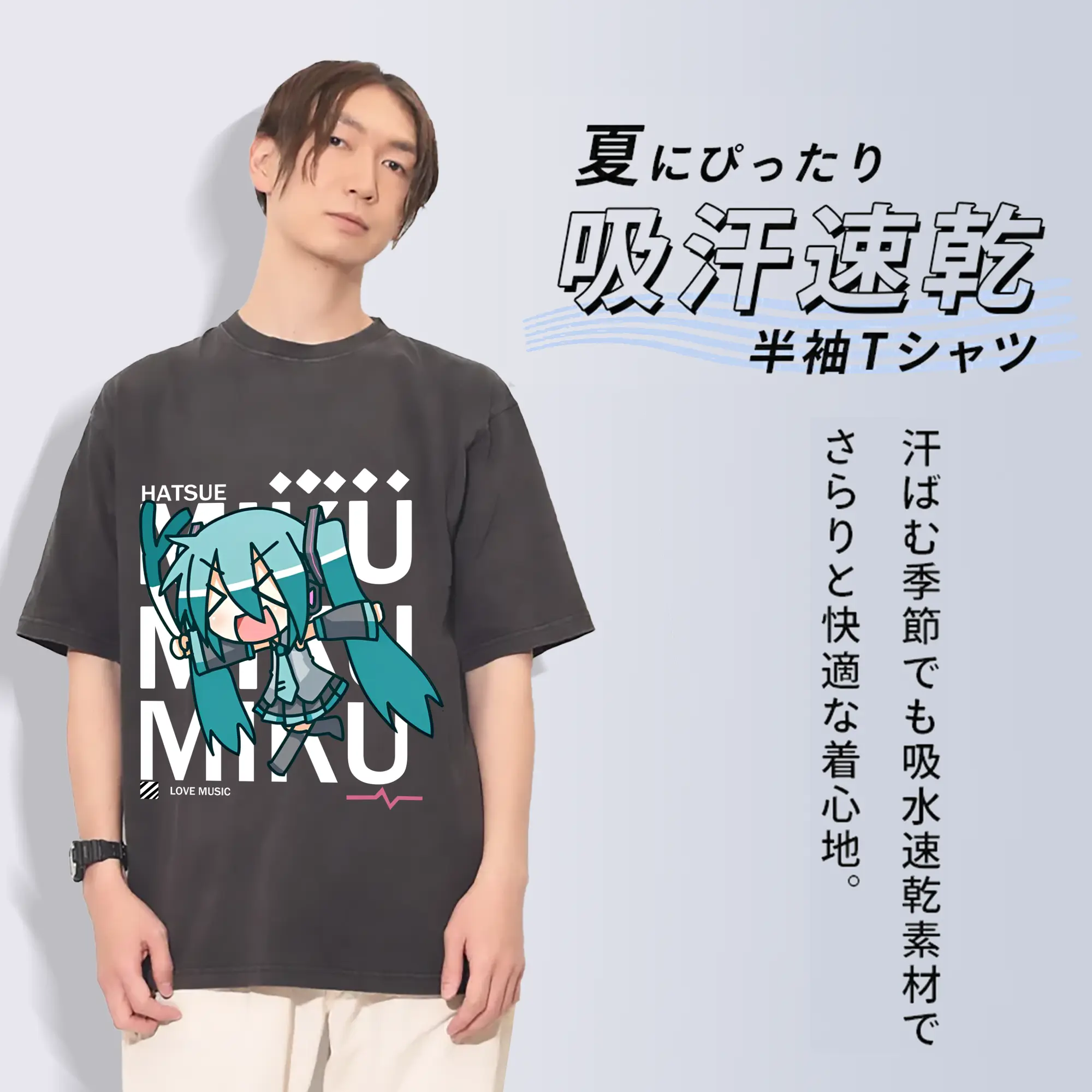 初音ミク 二次元 グッズIevan Polkka