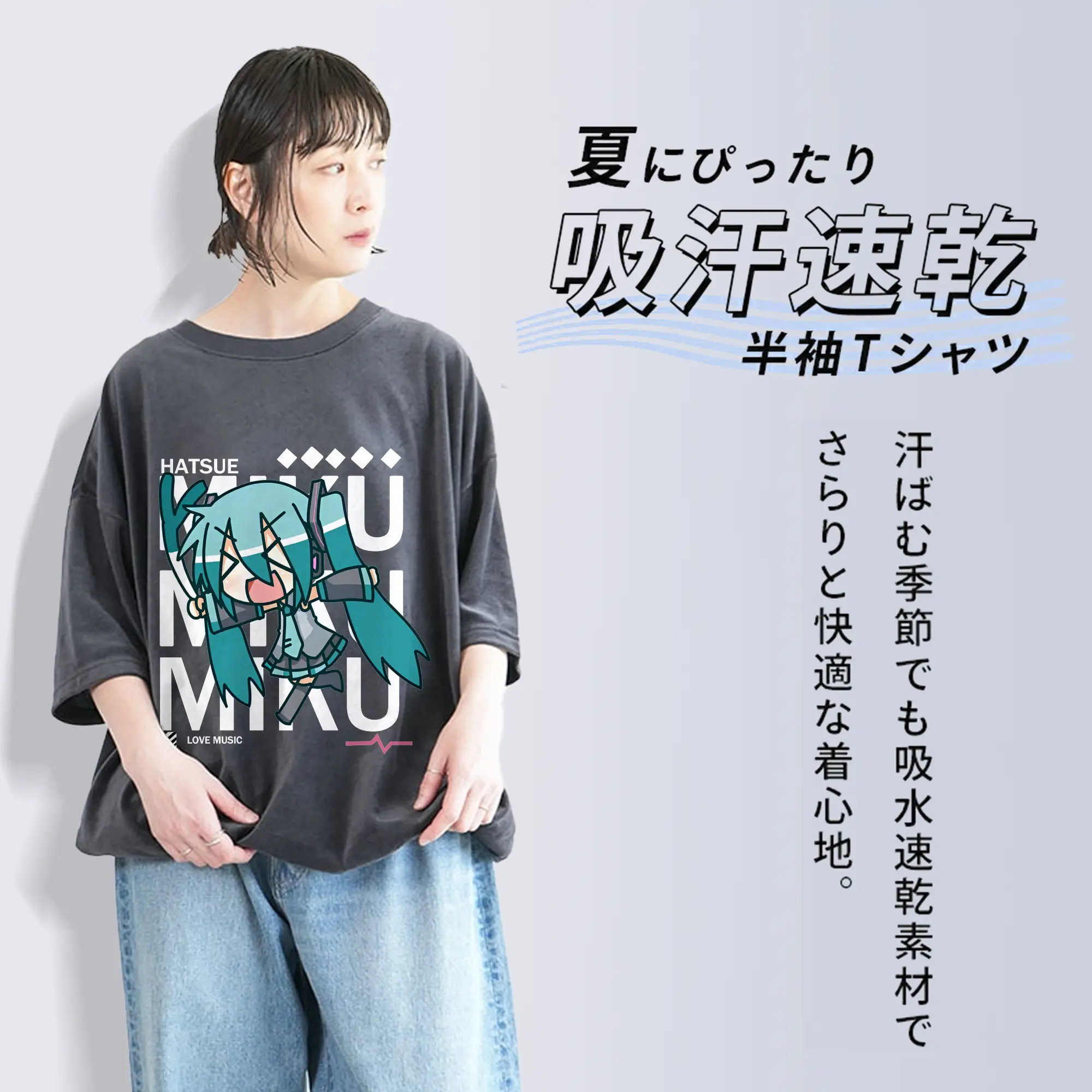 初音ミク 二次元 グッズIevan Polkka