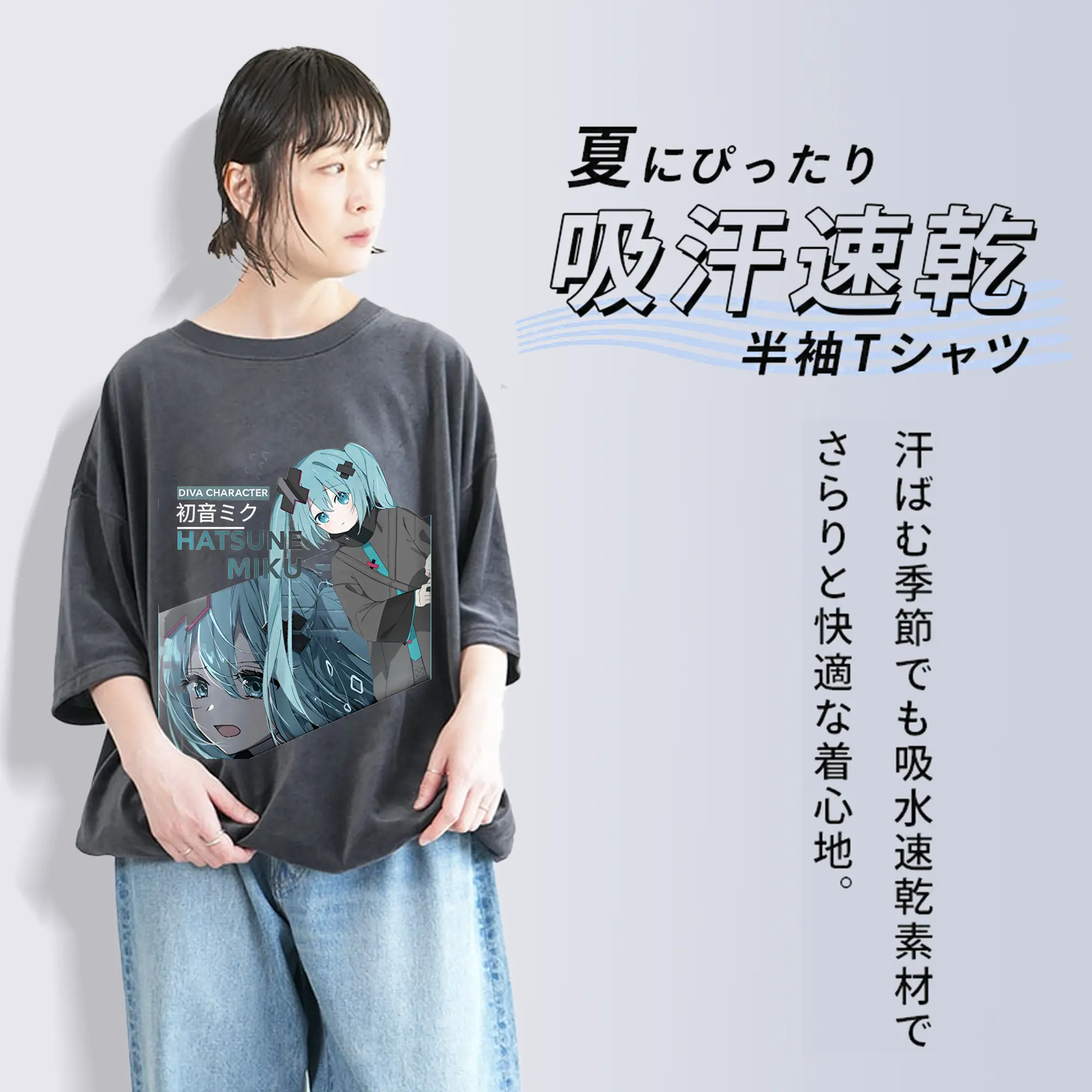 Hatsune MikuDIVA CHARAC初音ミク