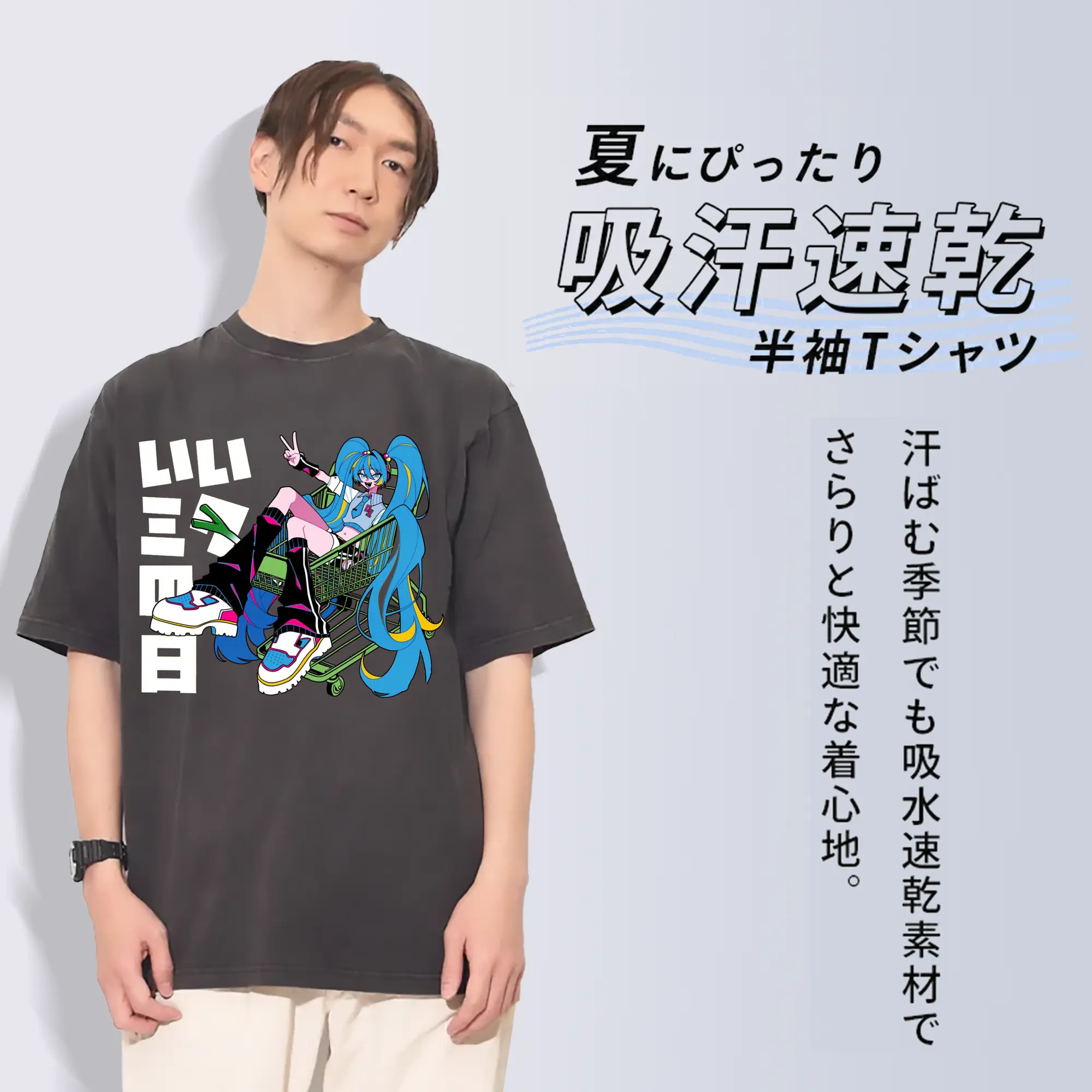 初音ミクいいミクの日01ミク 記念 限定