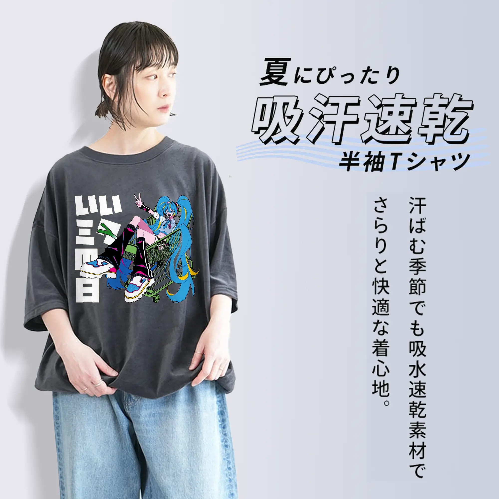 初音ミクいいミクの日01ミク 記念 限定