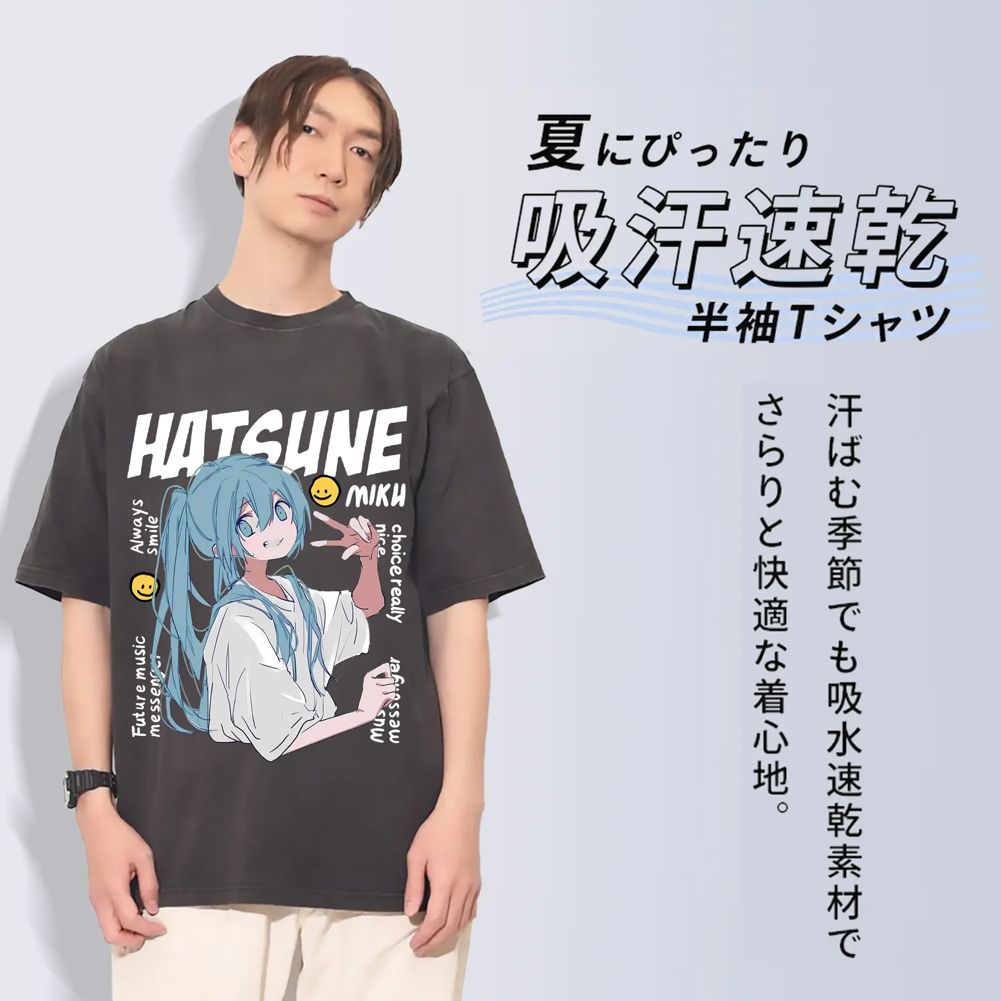 Hatsune Miku 二次元 グッズ太陽のような歌手