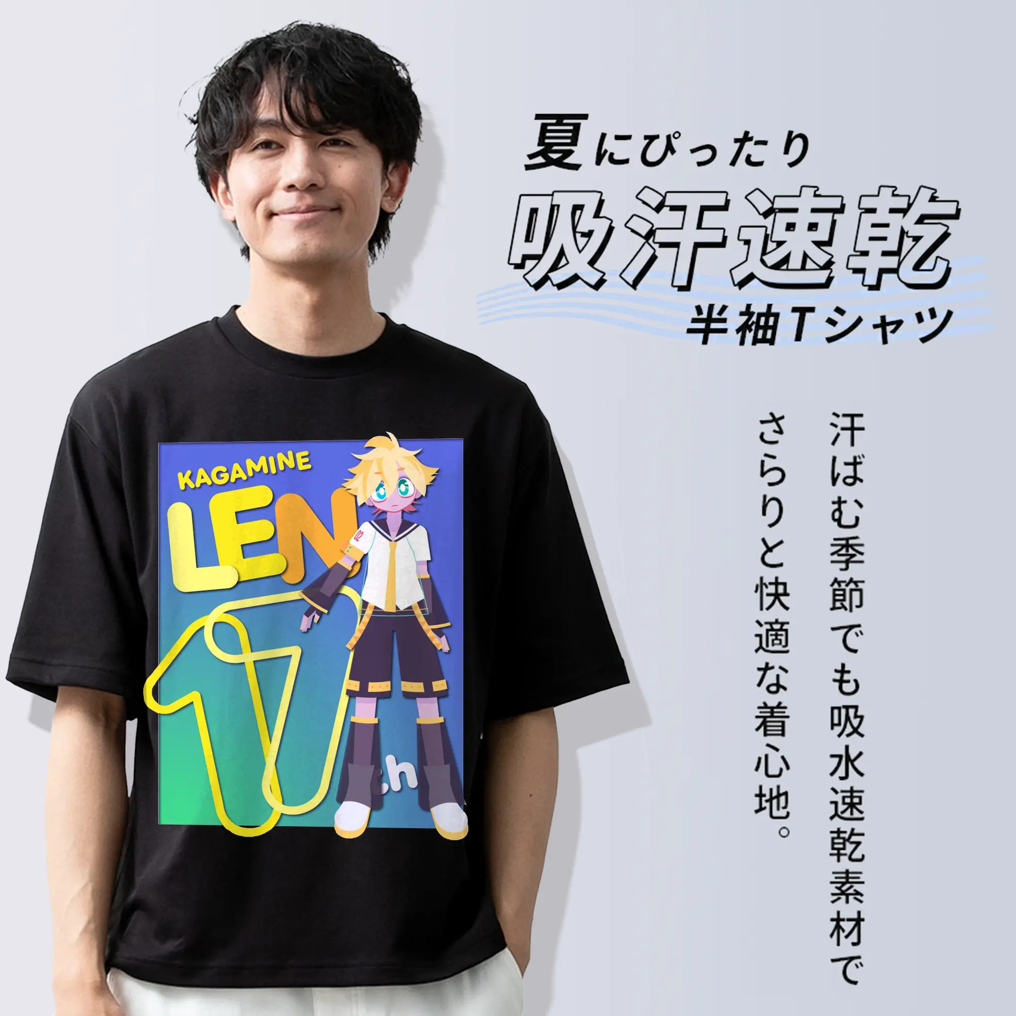 鏡音レンKagamine Len 17th